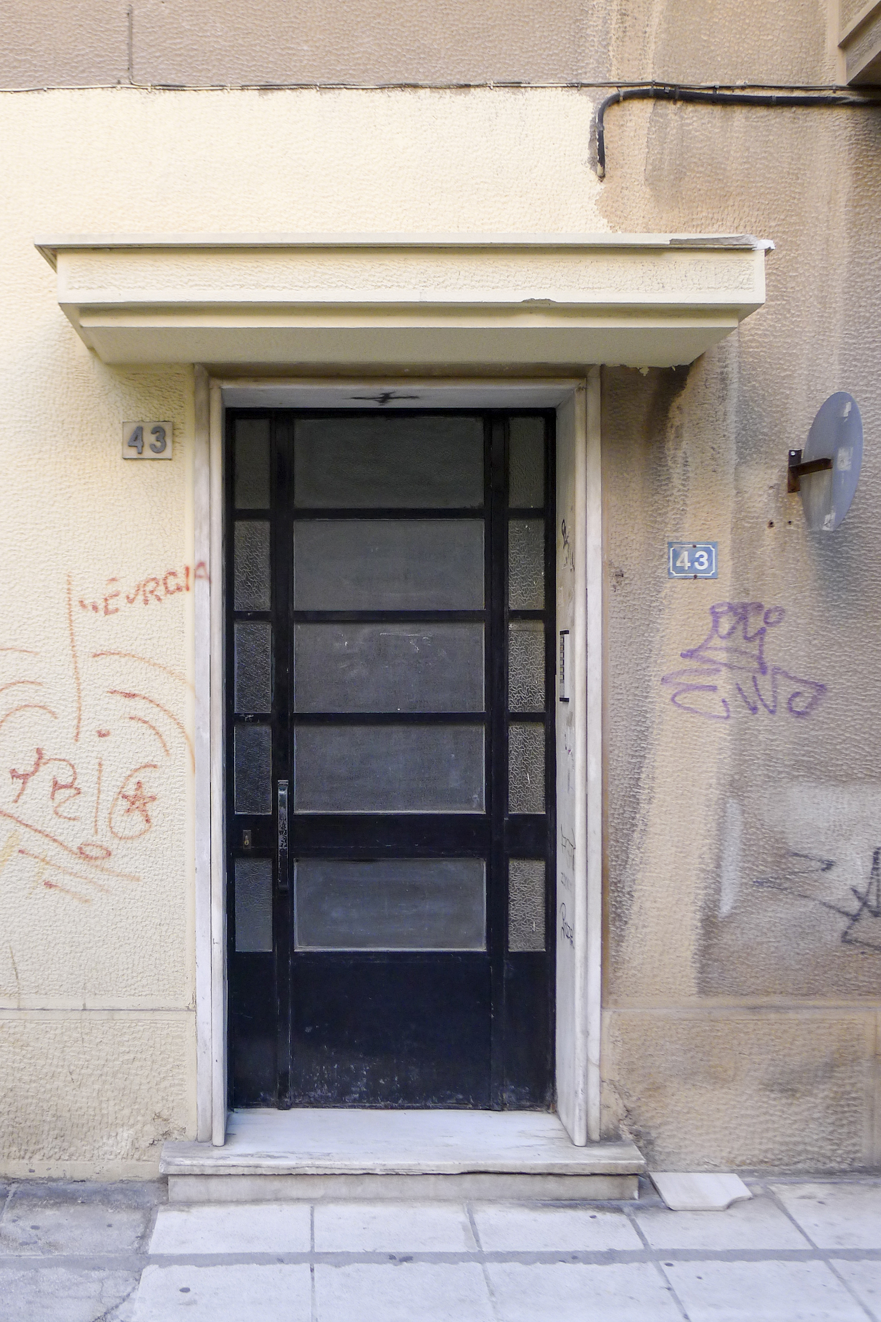 Γενική κύριας εισόδου