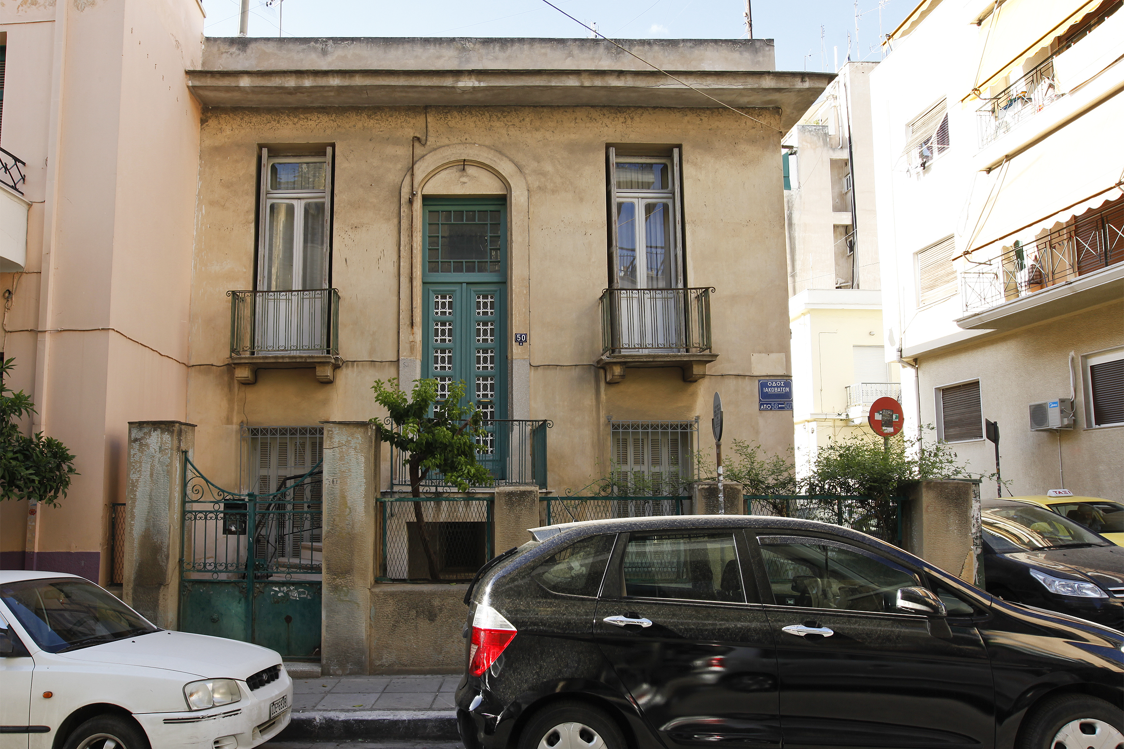 General view of the facade on Iakovaton str. (2013, photo: P. Perrakis)