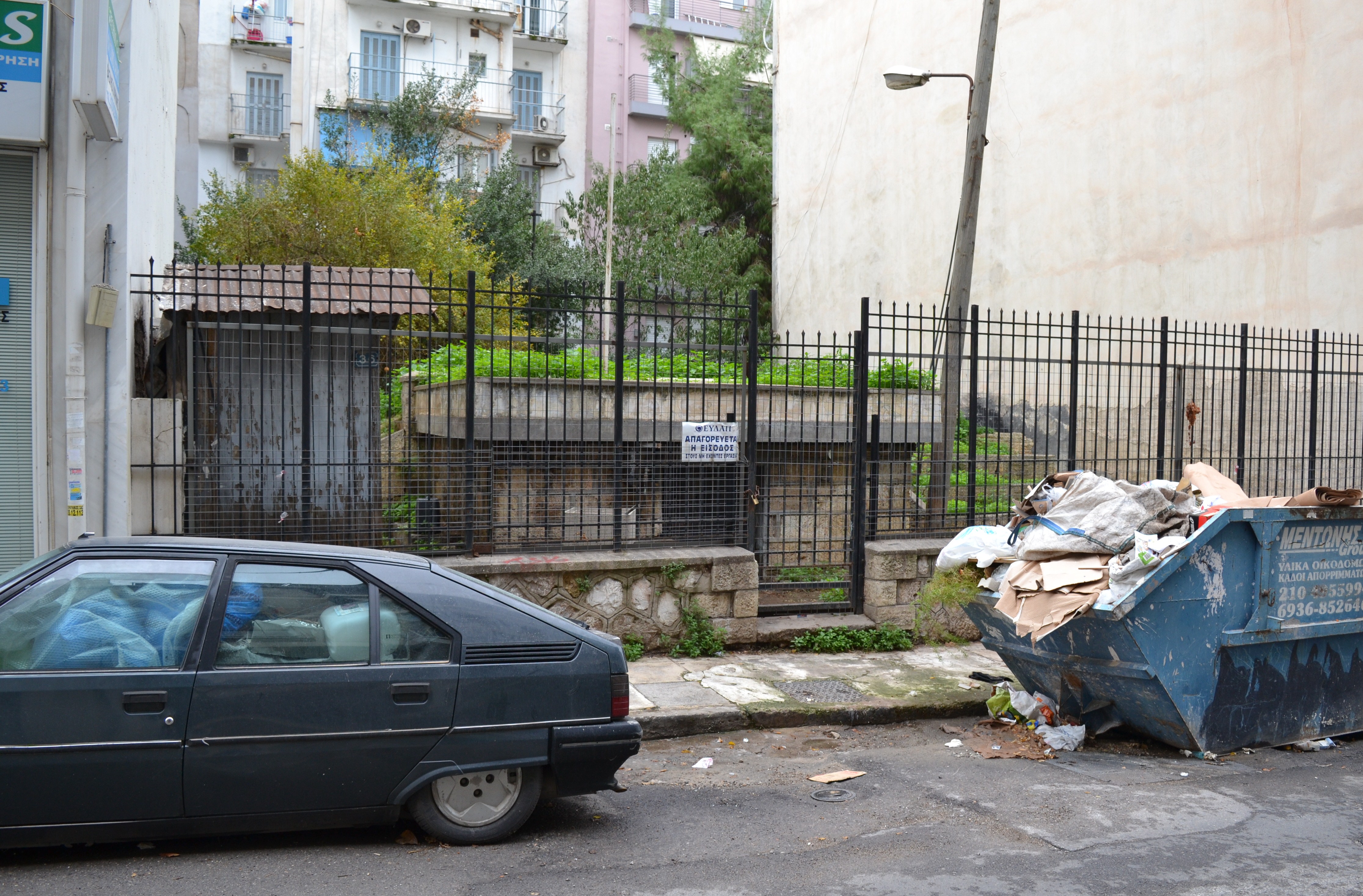 Κύρια όψη