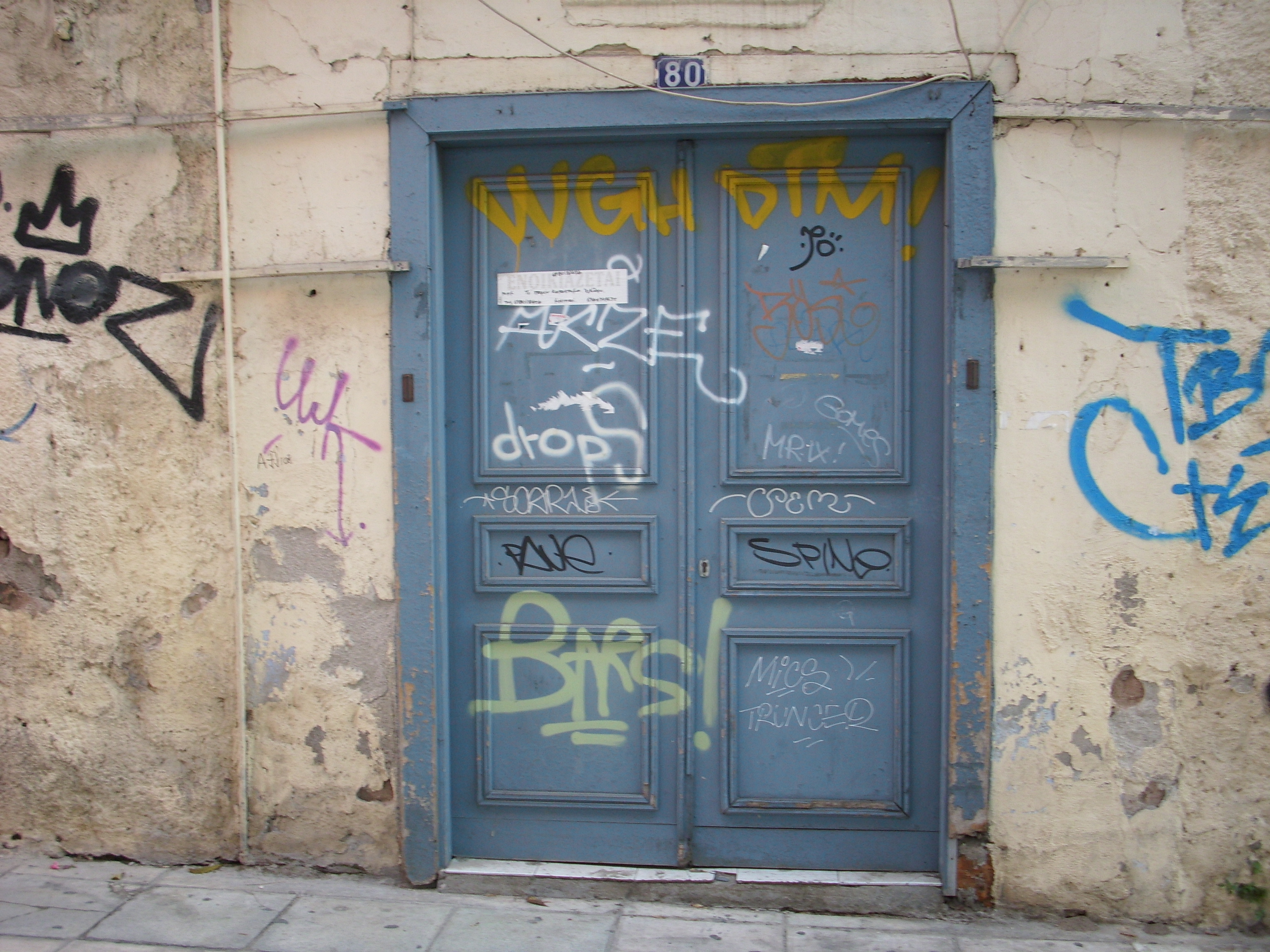 Γενική εξώθυρας