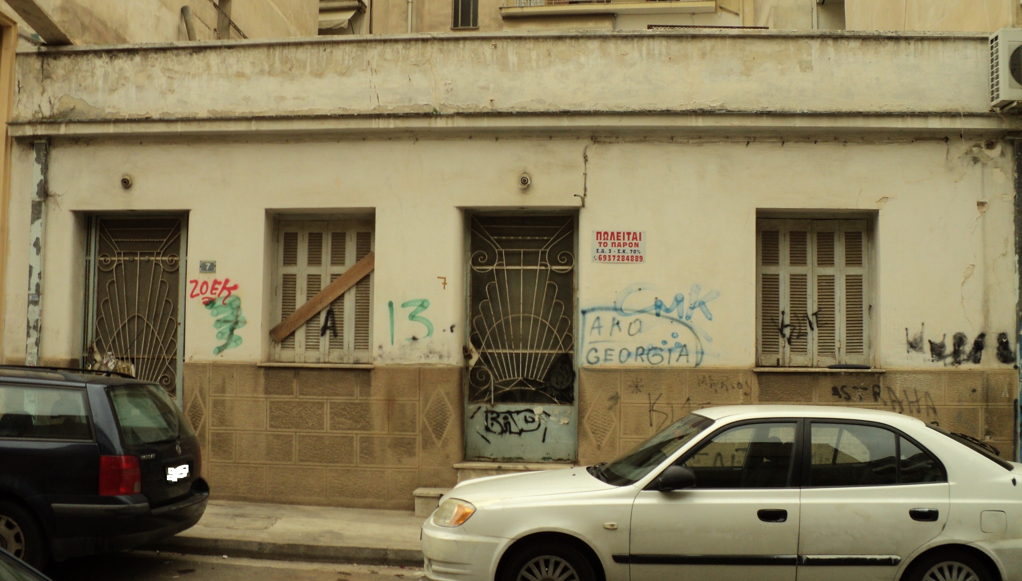 Γενική κύριας όψης