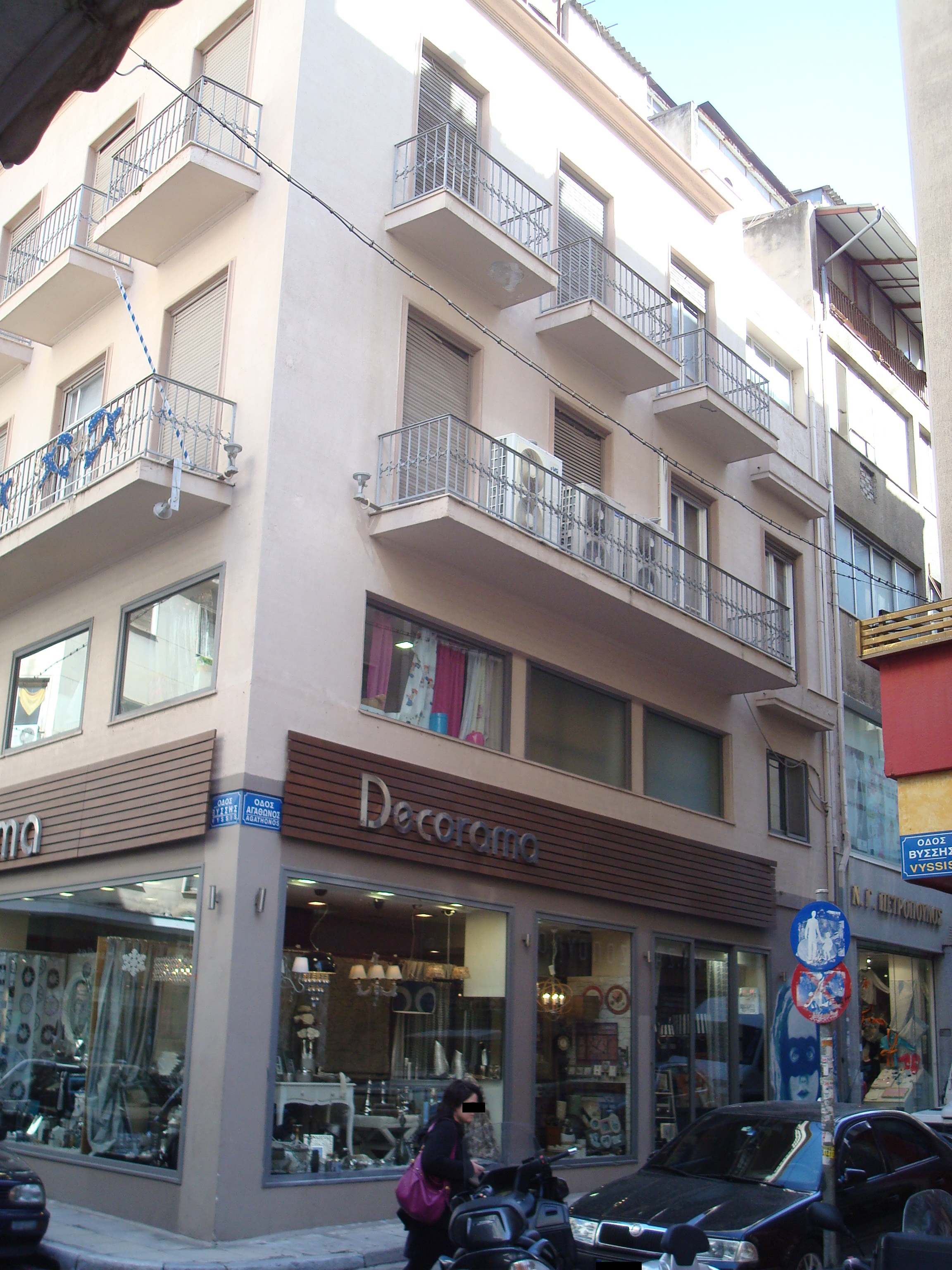 Γενική όψης επί της οδού Βύσσης