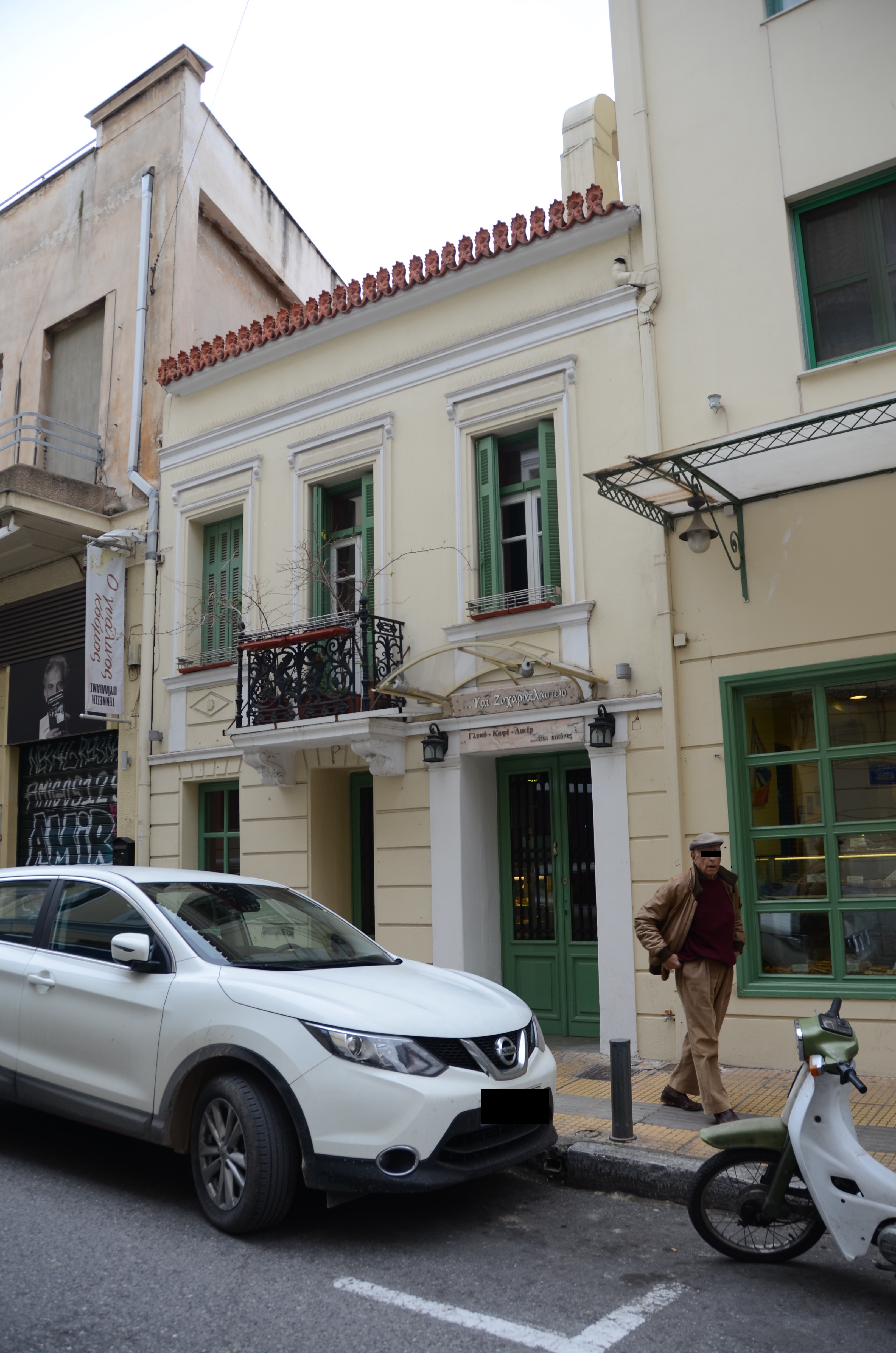Γενική κύριας όψης