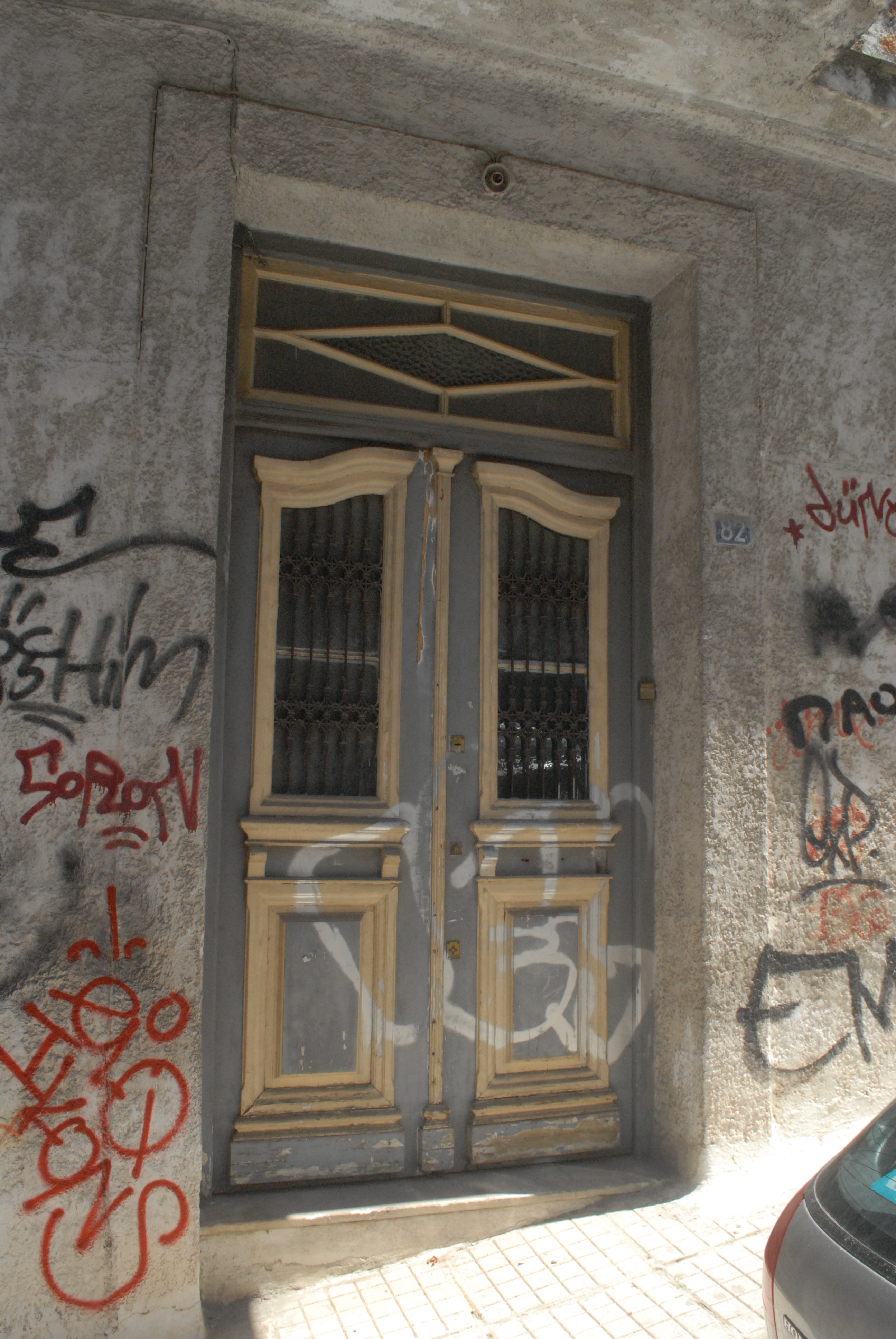 Γενική κεντρικής εισόδου