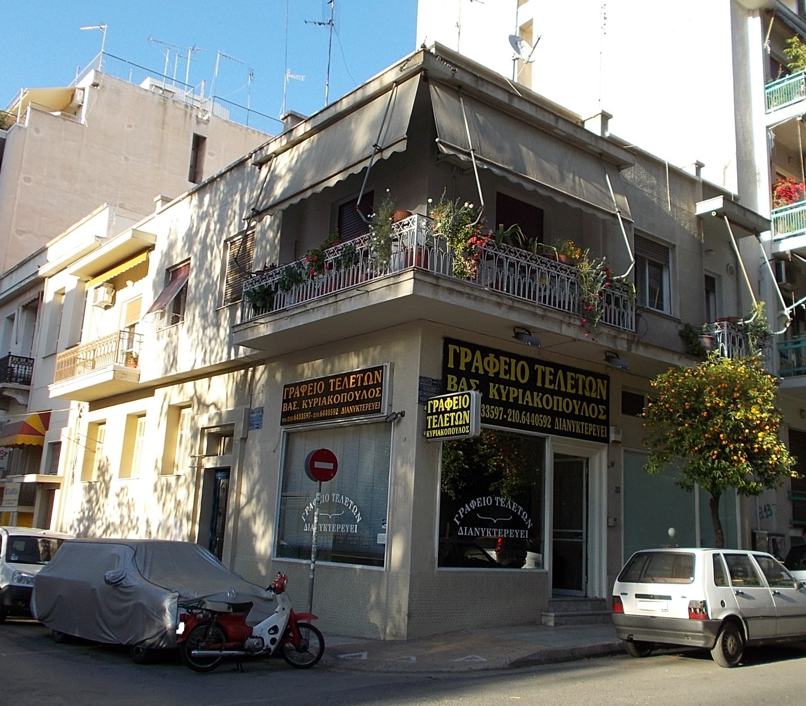 Γενική κτηρίου