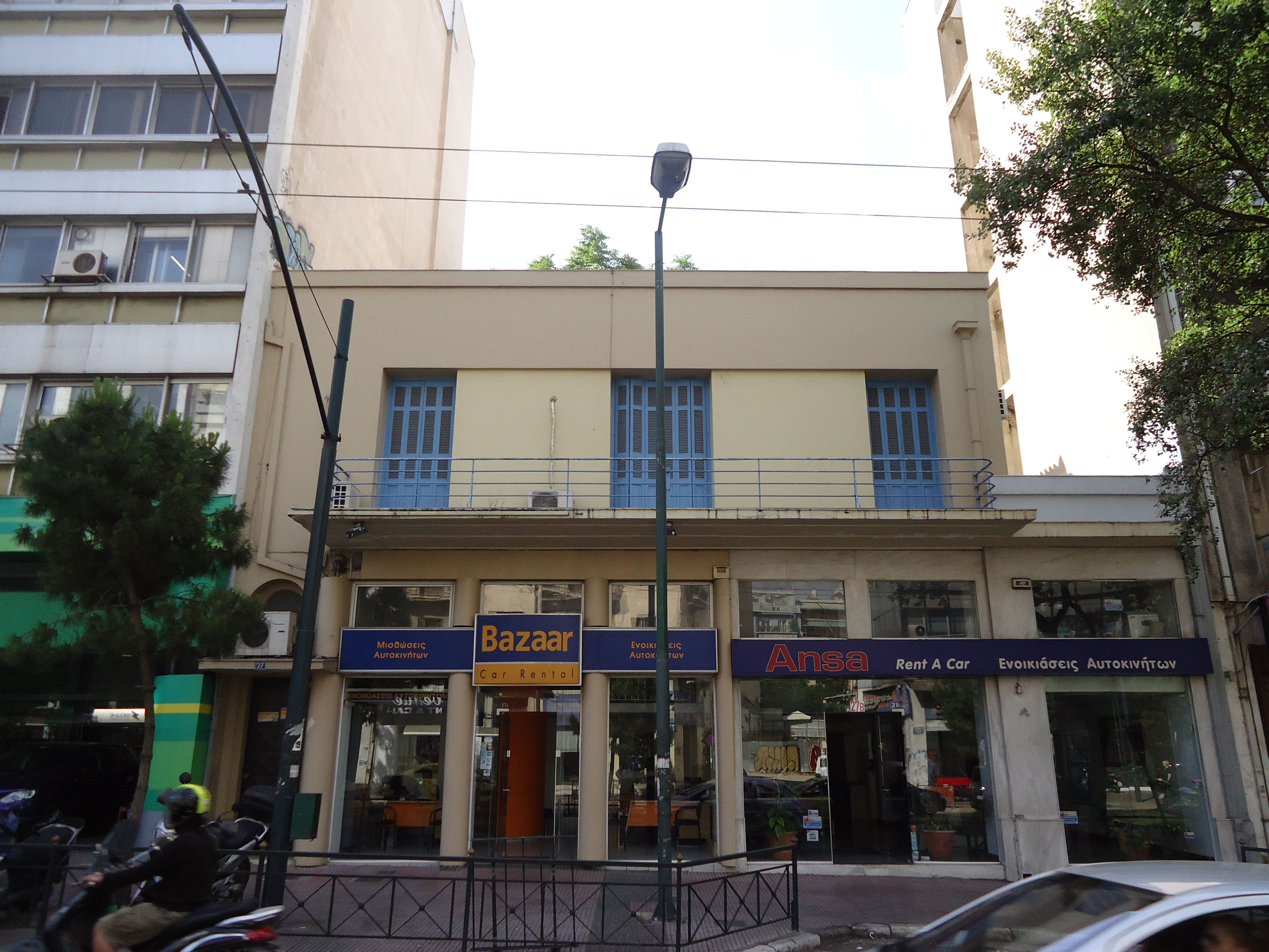 Γενική κύριας όψης (2015)