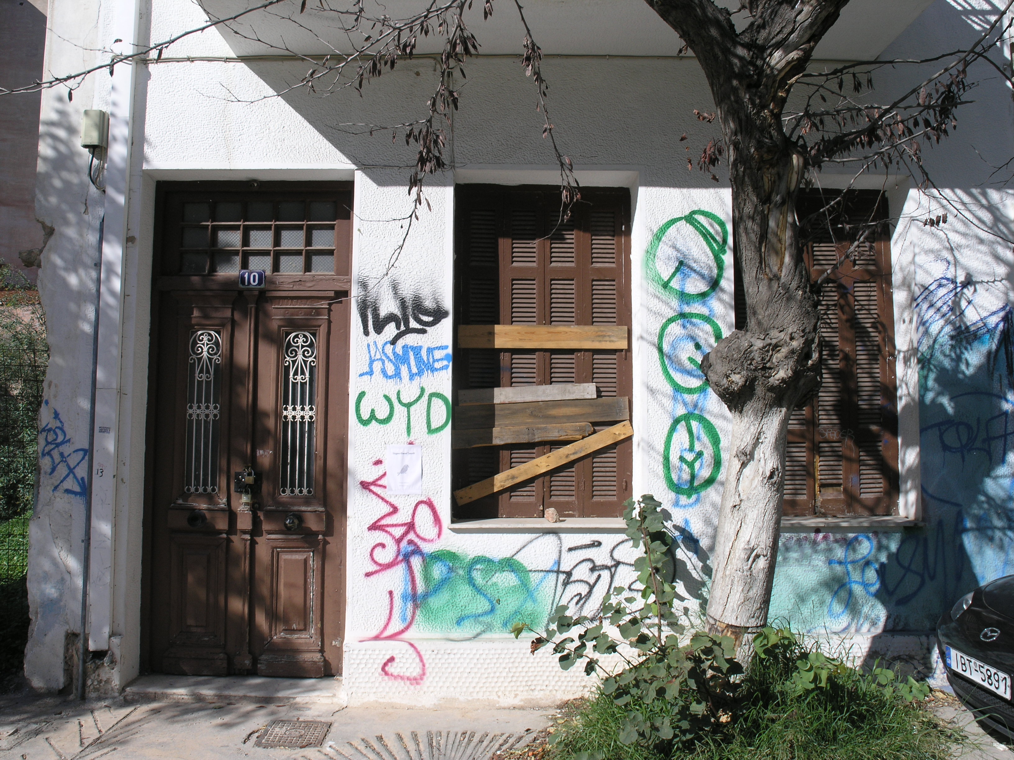Λεπτομέρεια κύριας όψης