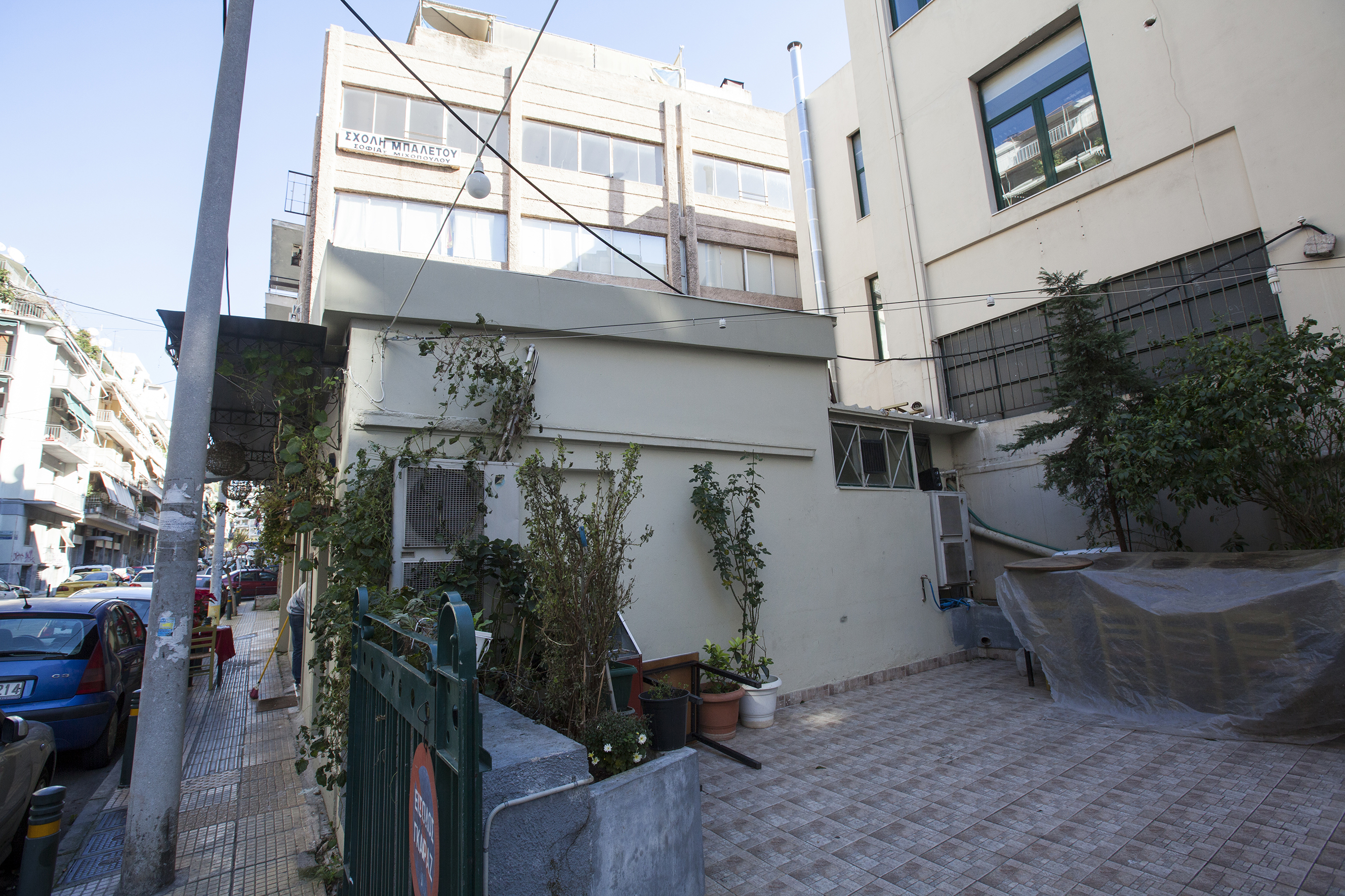 Γενική πλάγιας όψης