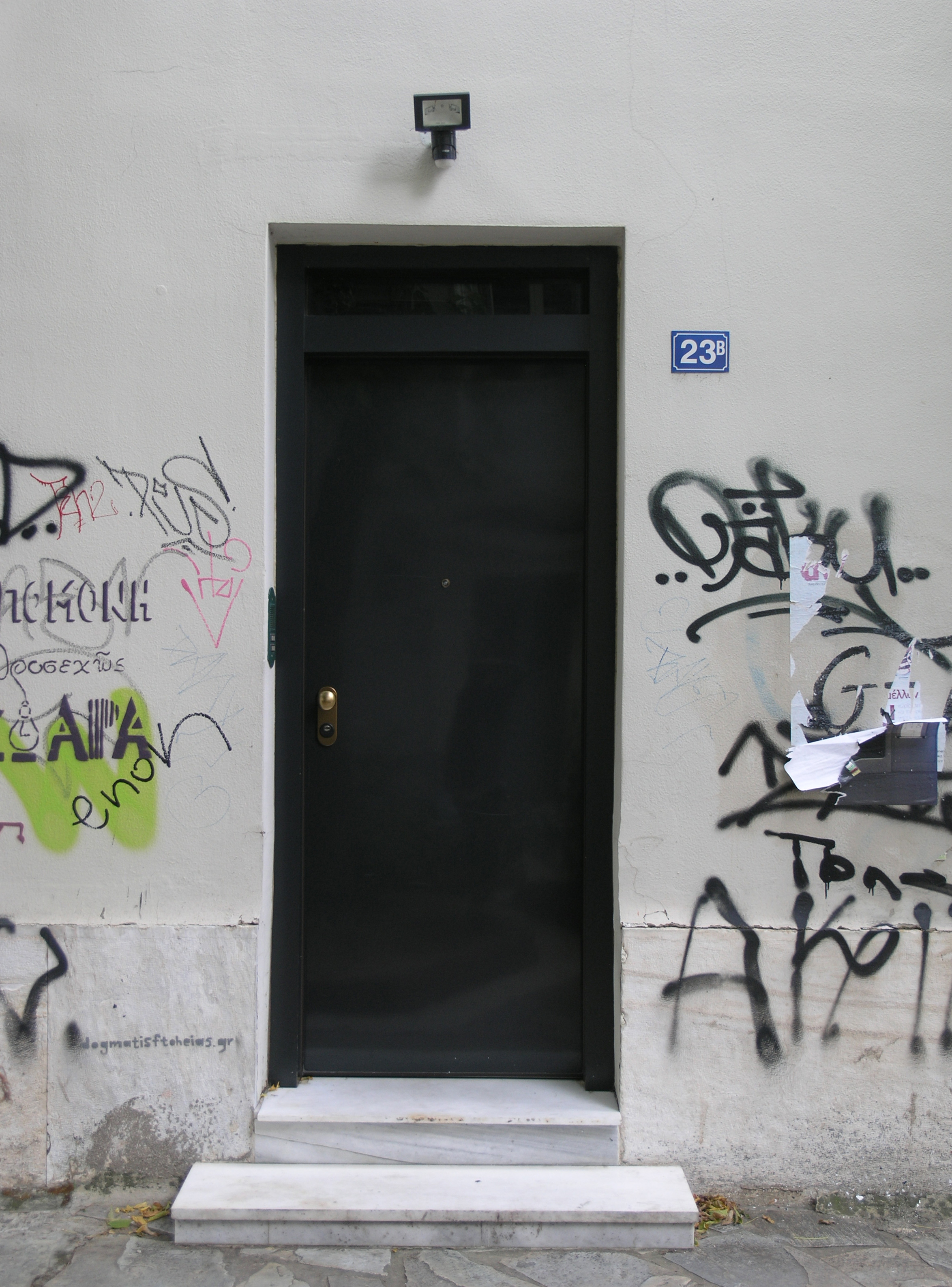 Γενική κύριας εισόδου