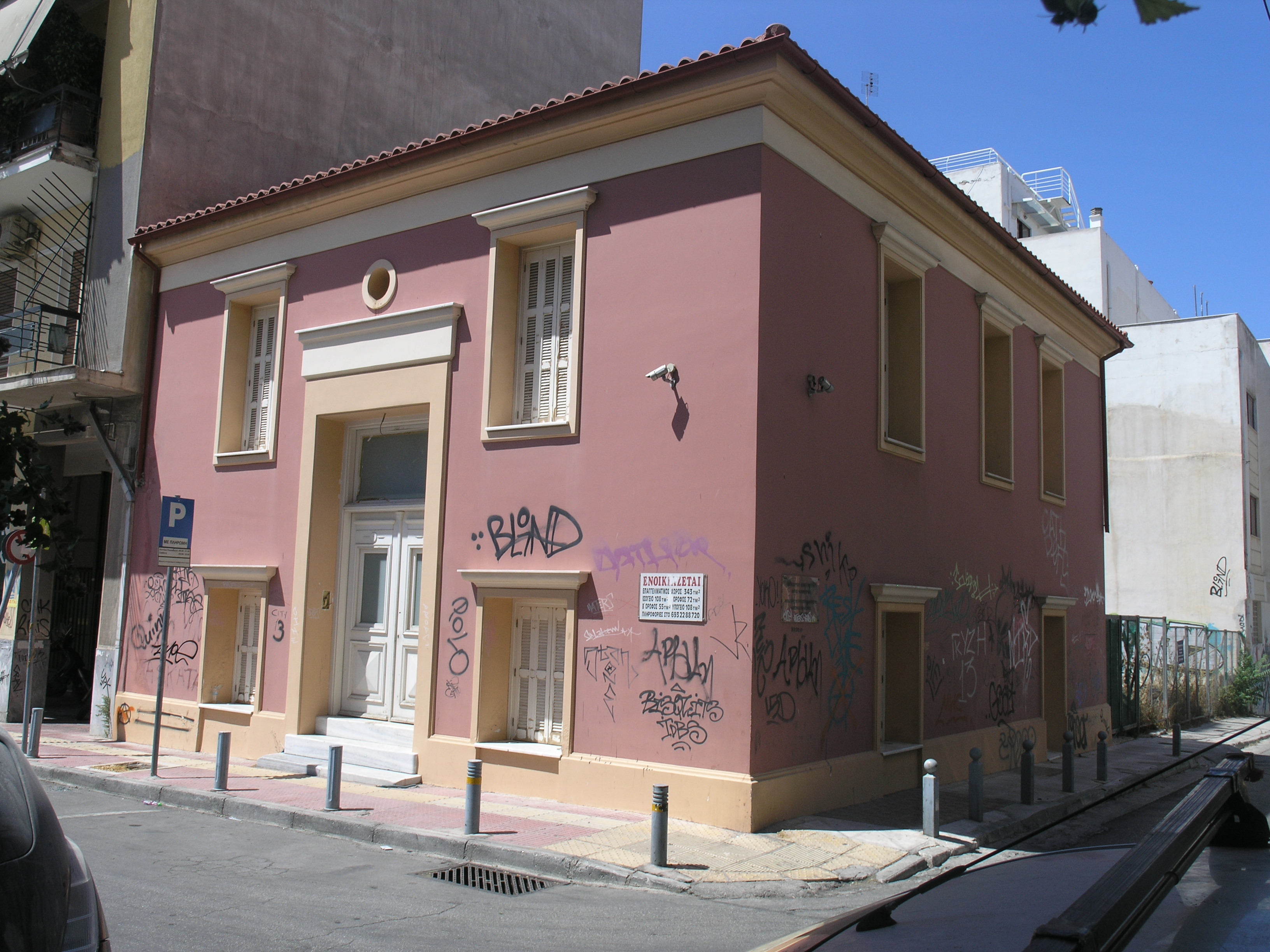 Γενική κτηρίου