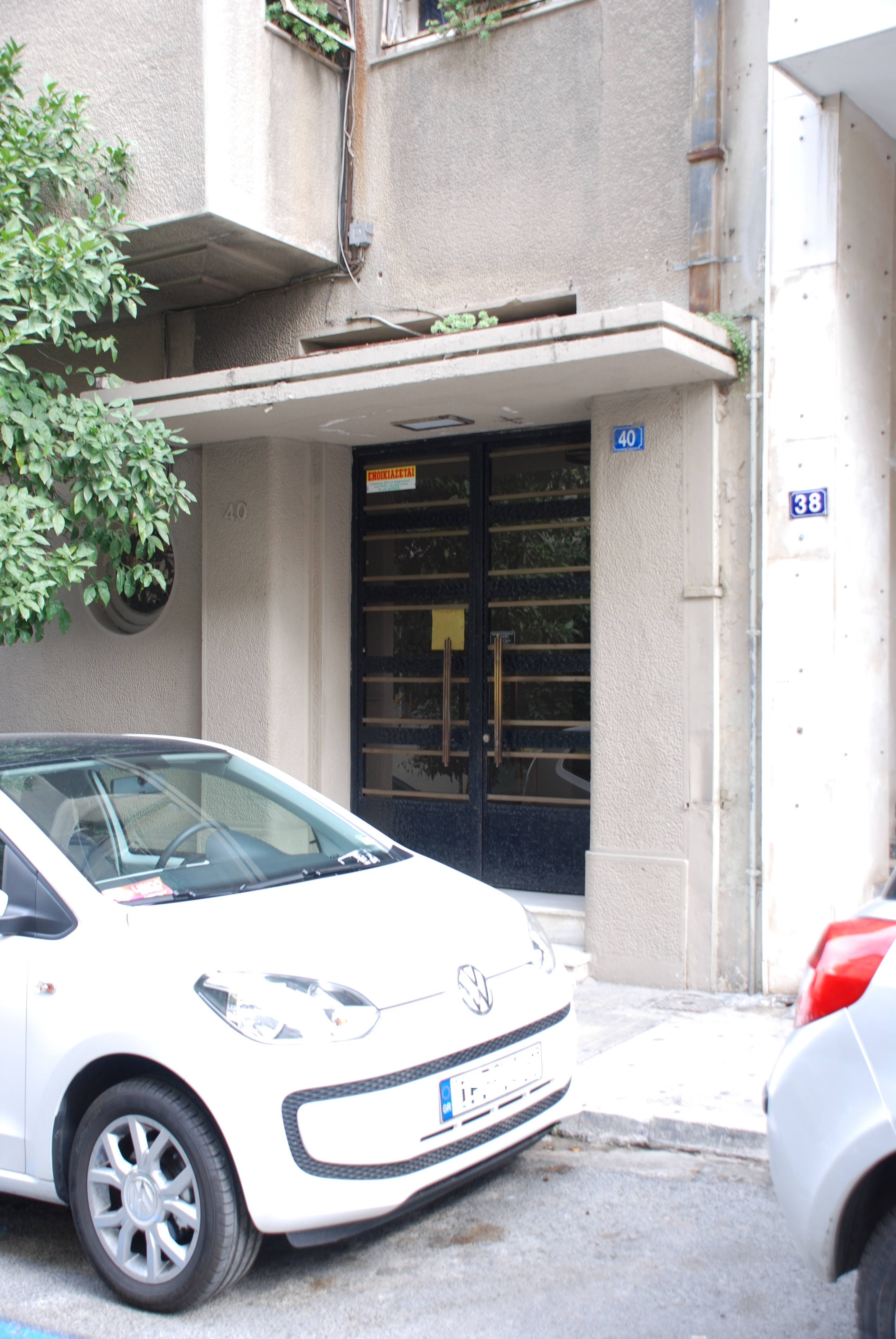 Γενική κεντρικής εισόδου