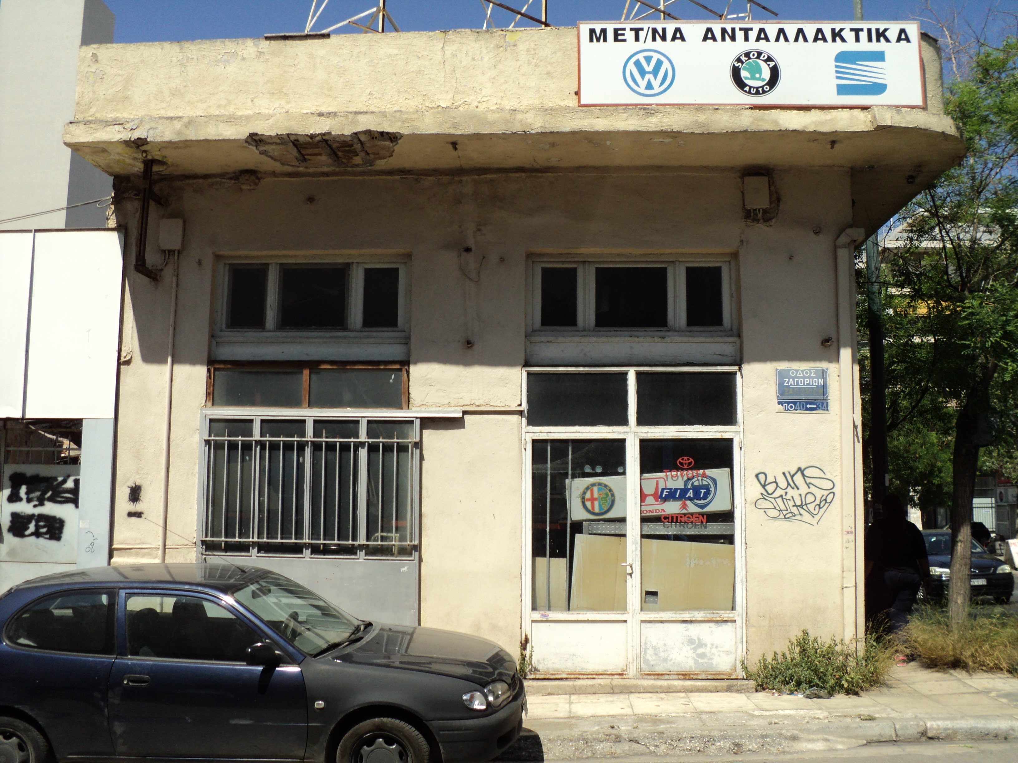 Πλάγια όψη