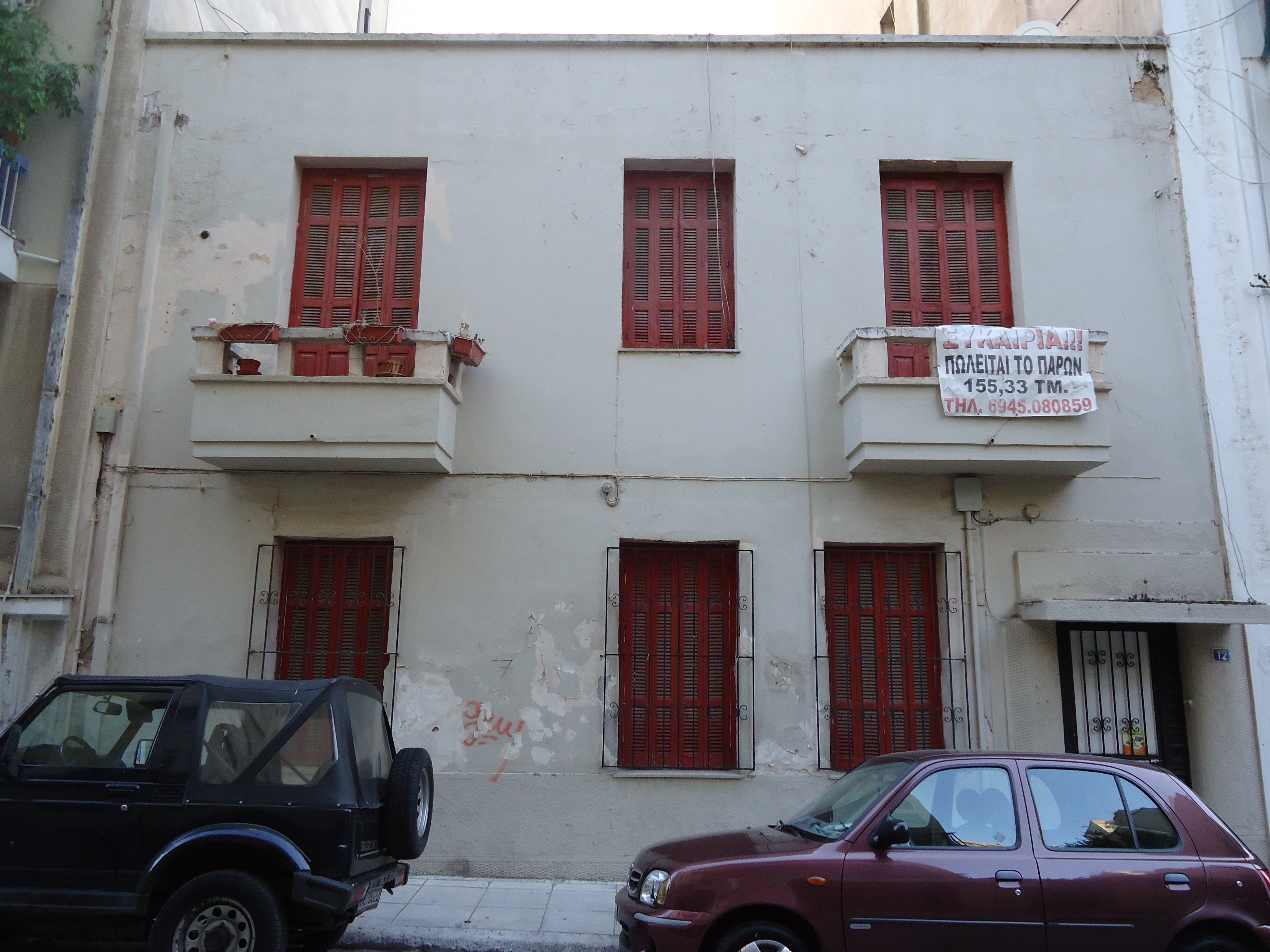 Γενική κύριας όψης