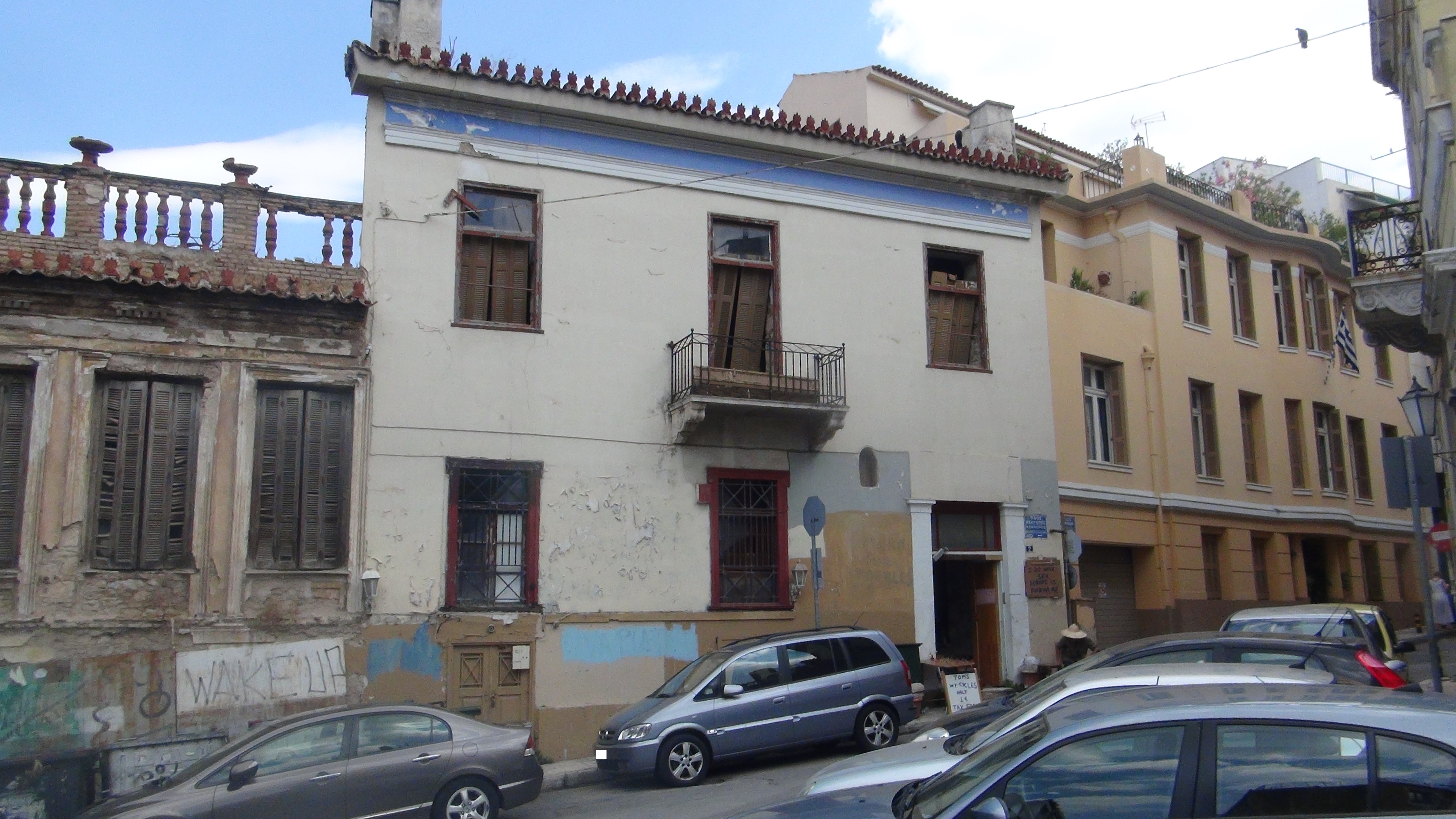 Γενική κύριας όψης