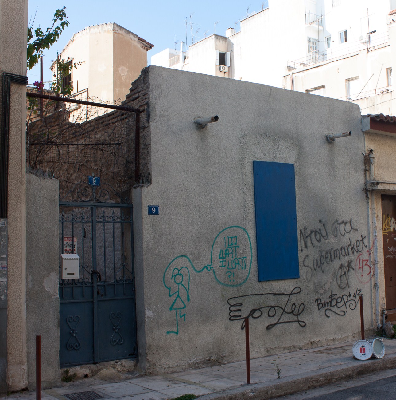 Γενική κύριας όψης