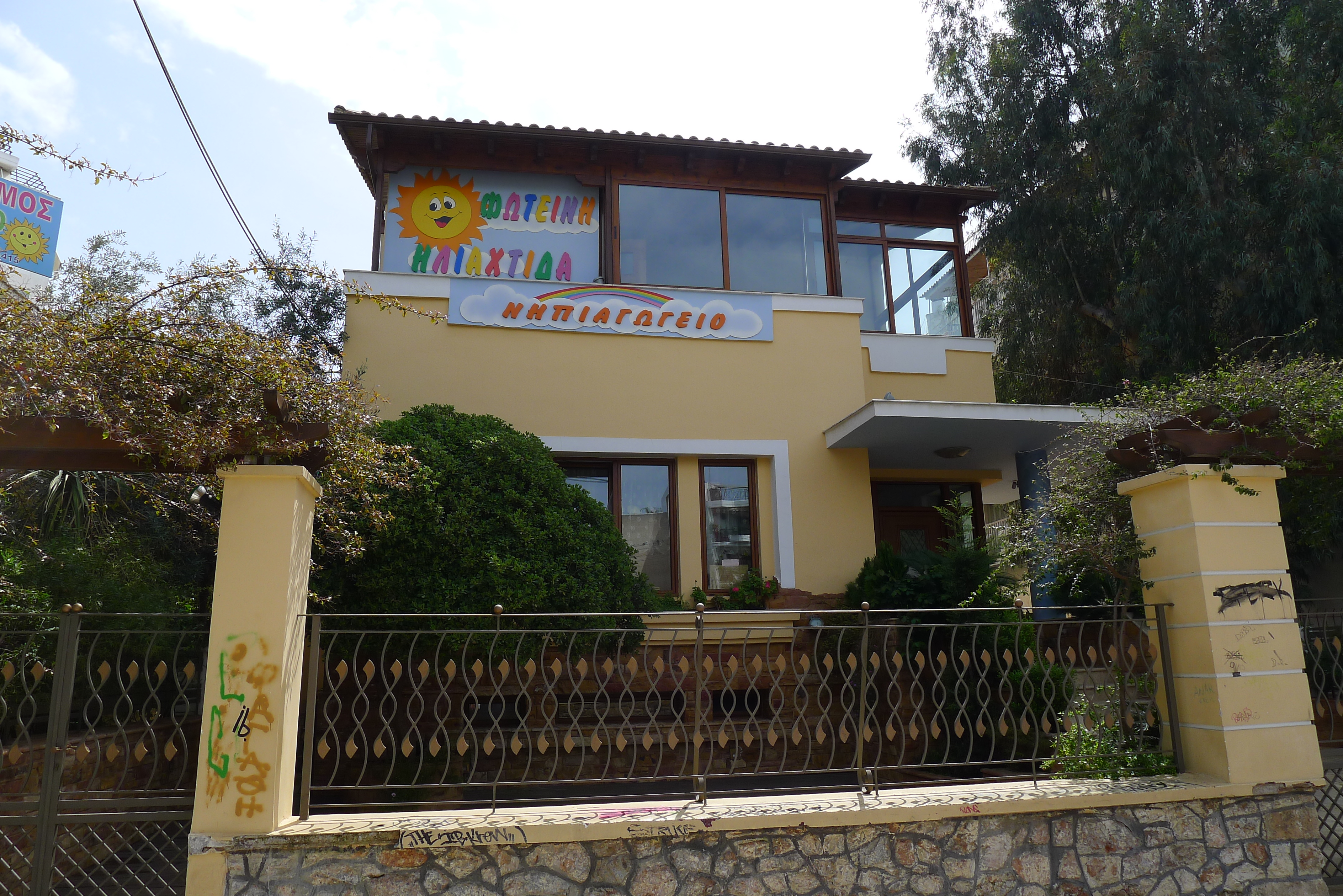Γενική άποψη