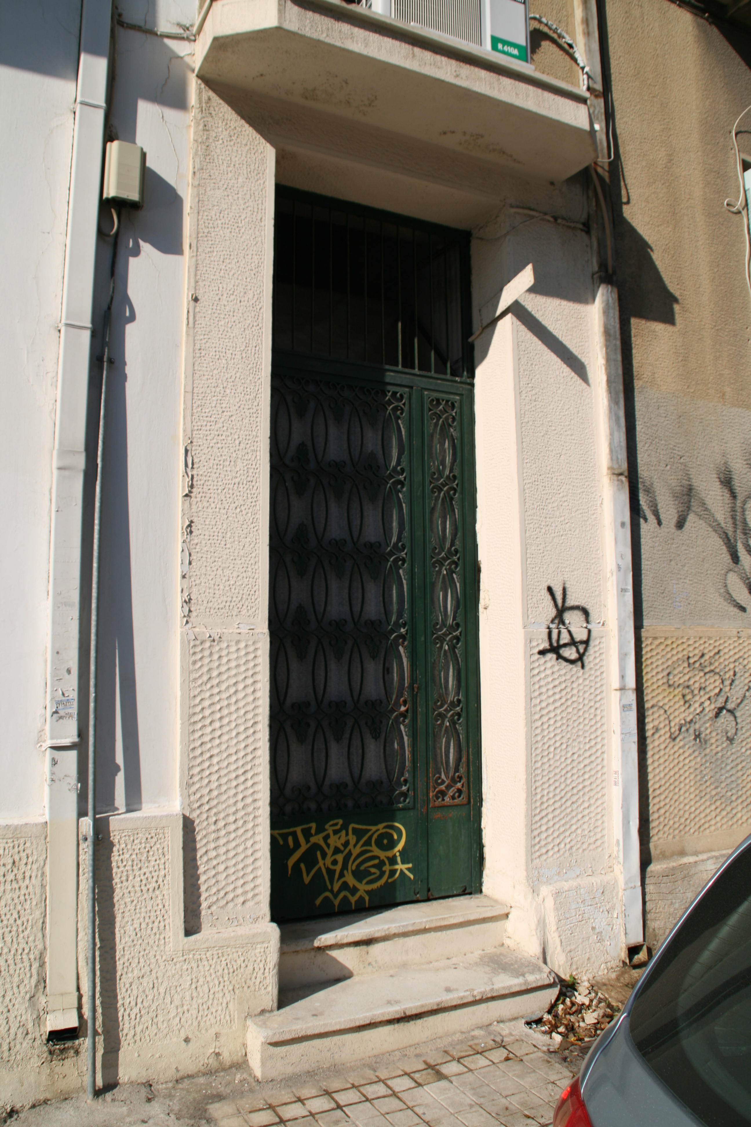 View of the entrance to the yard