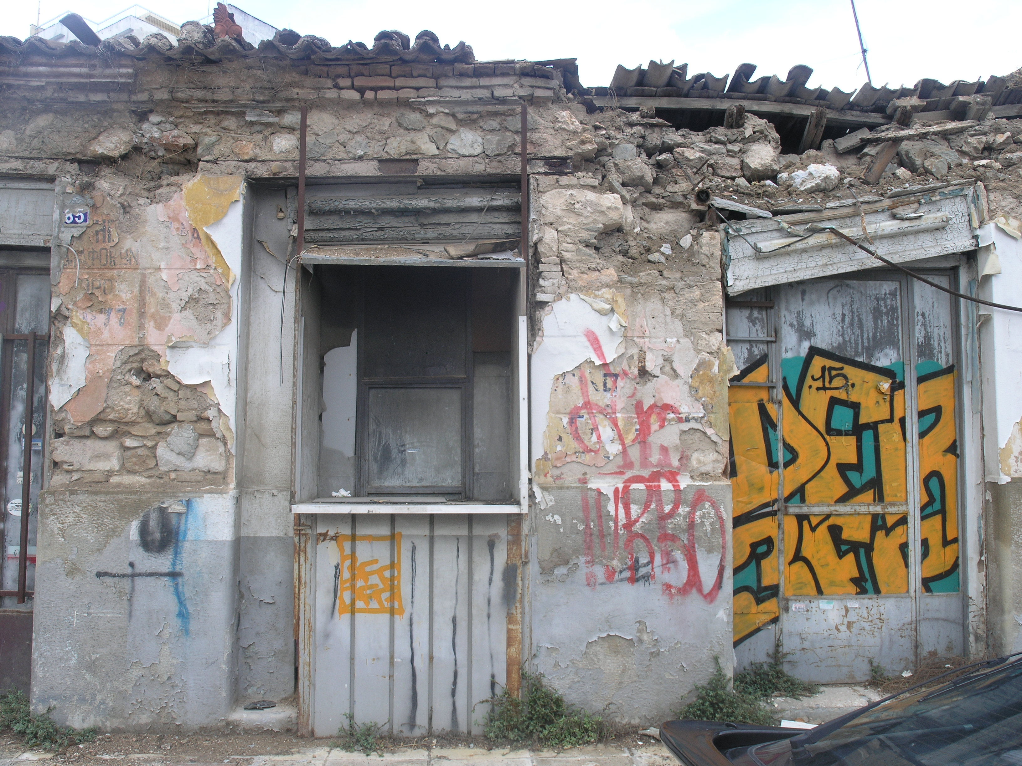 Γενική δευτερεύουσας εισόδου