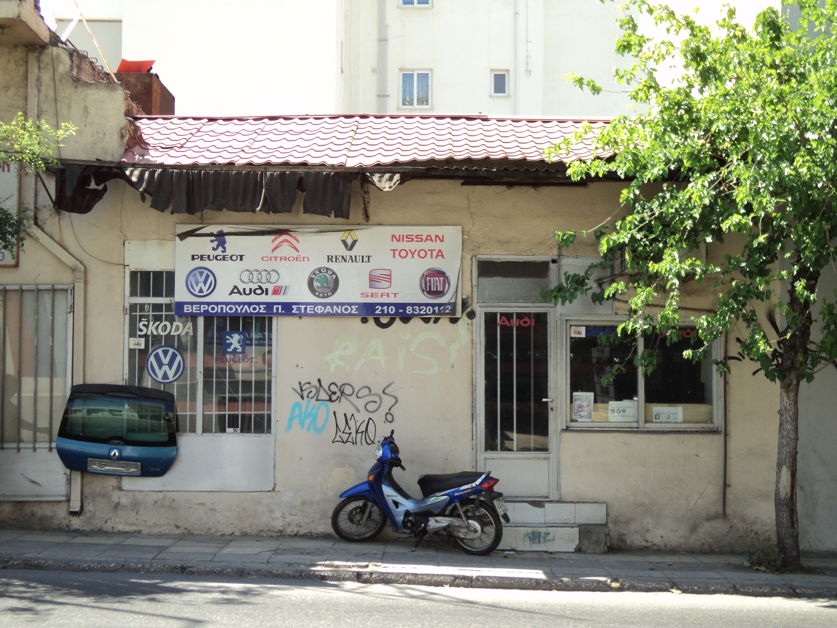 Γενική κύριας όψης