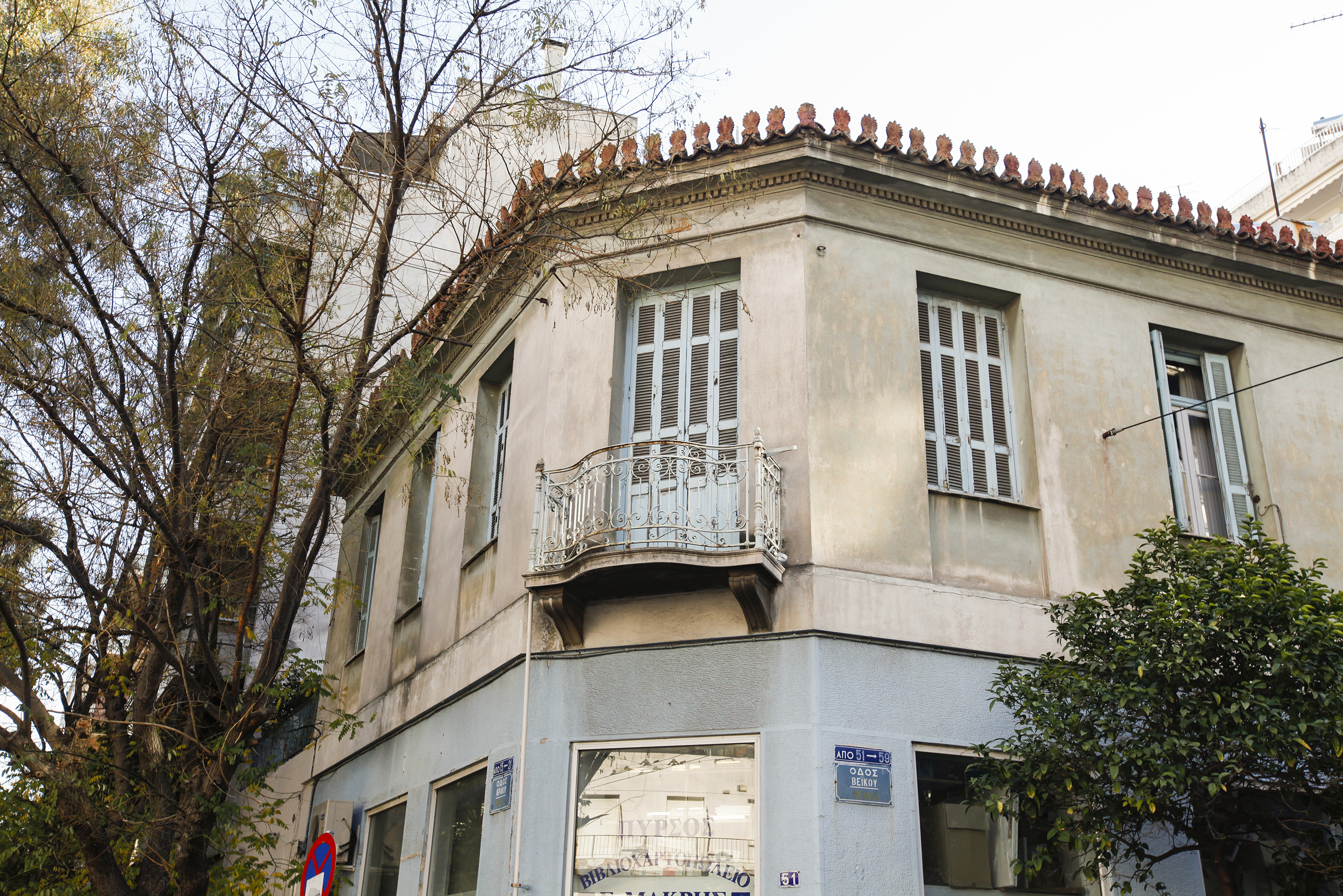 Λεπτομέρεια κτηρίου