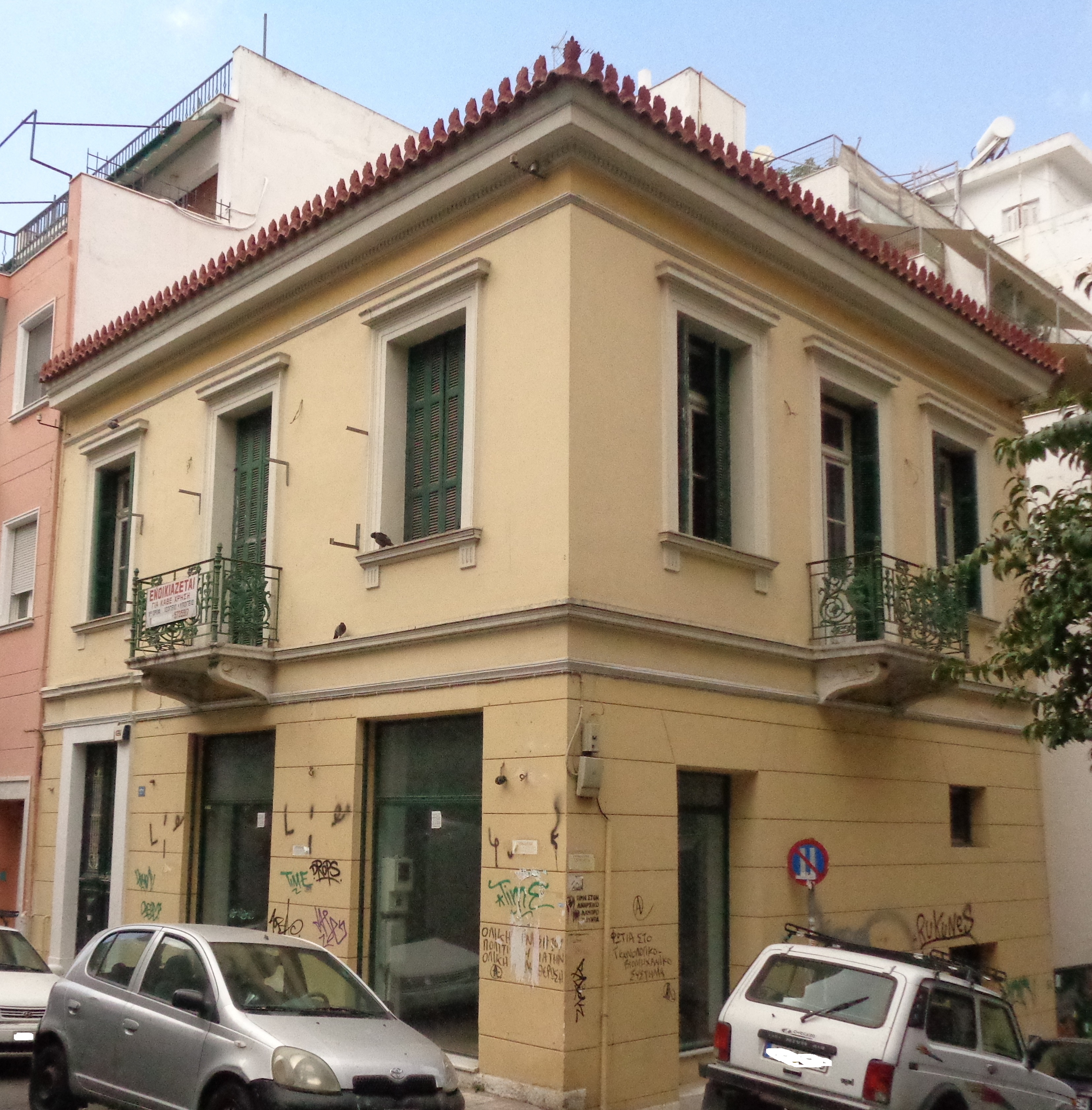 Γενική κτηρίου