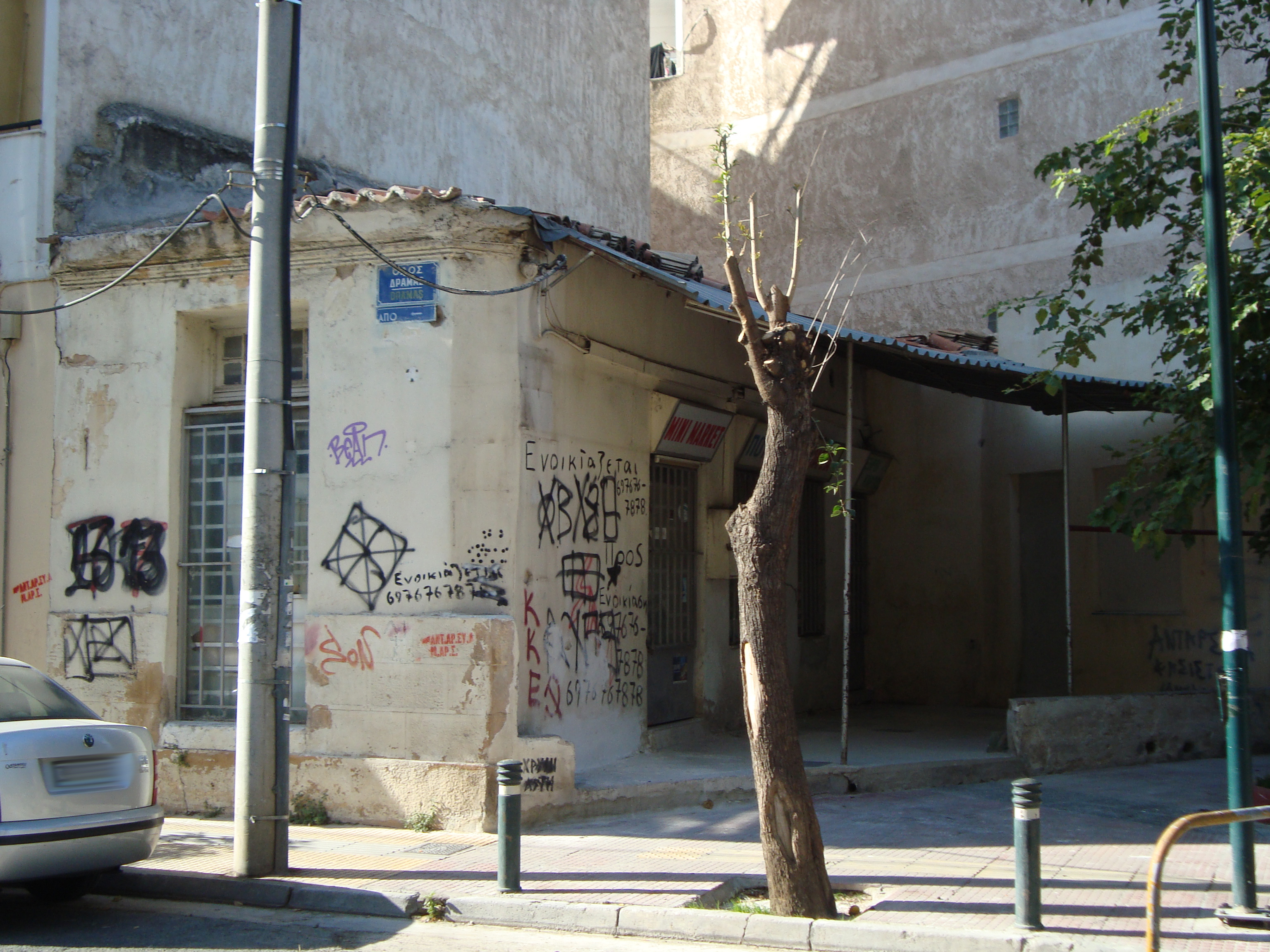 Γενική κτηρίου