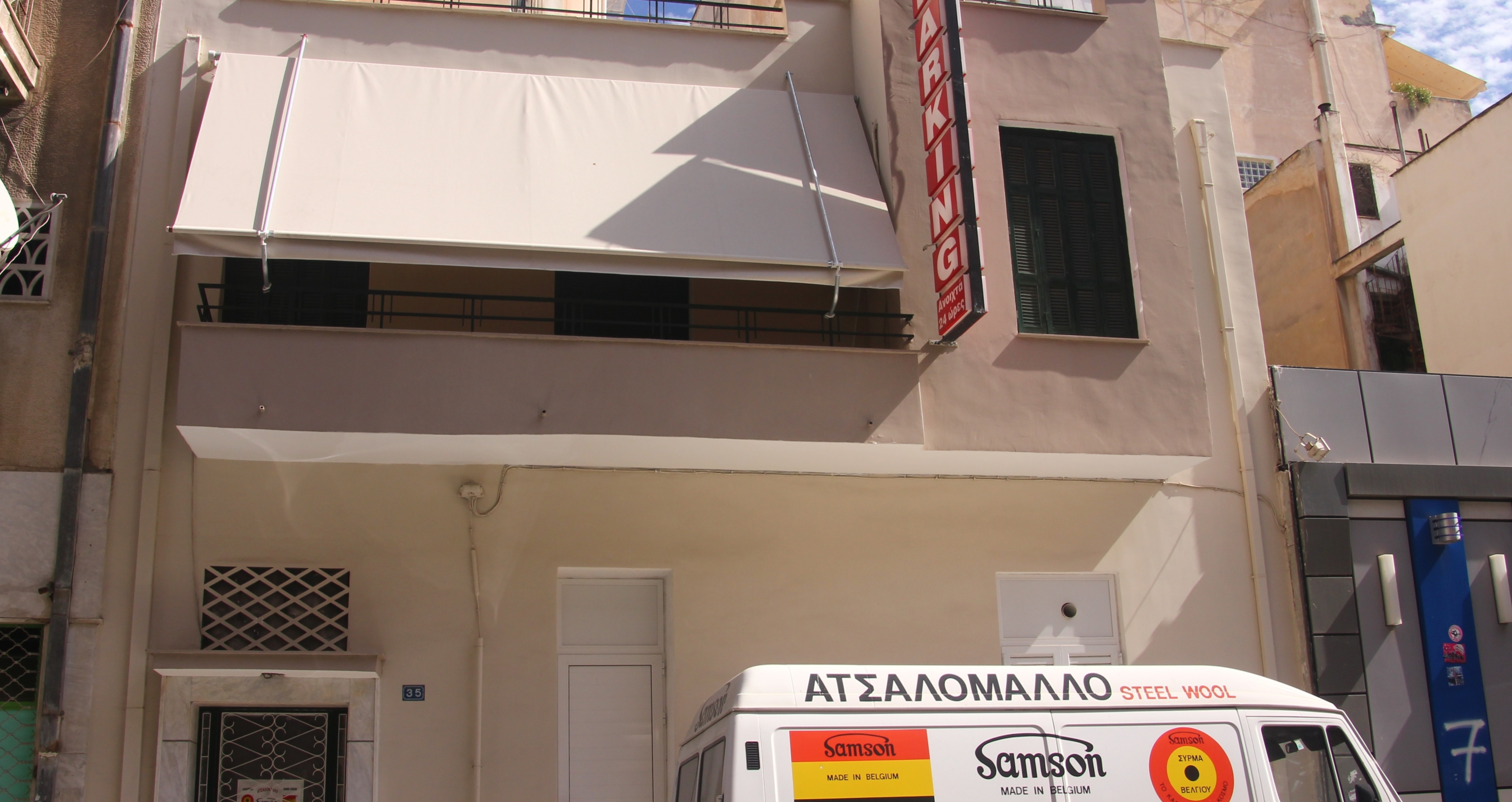 Κύρια όψη
