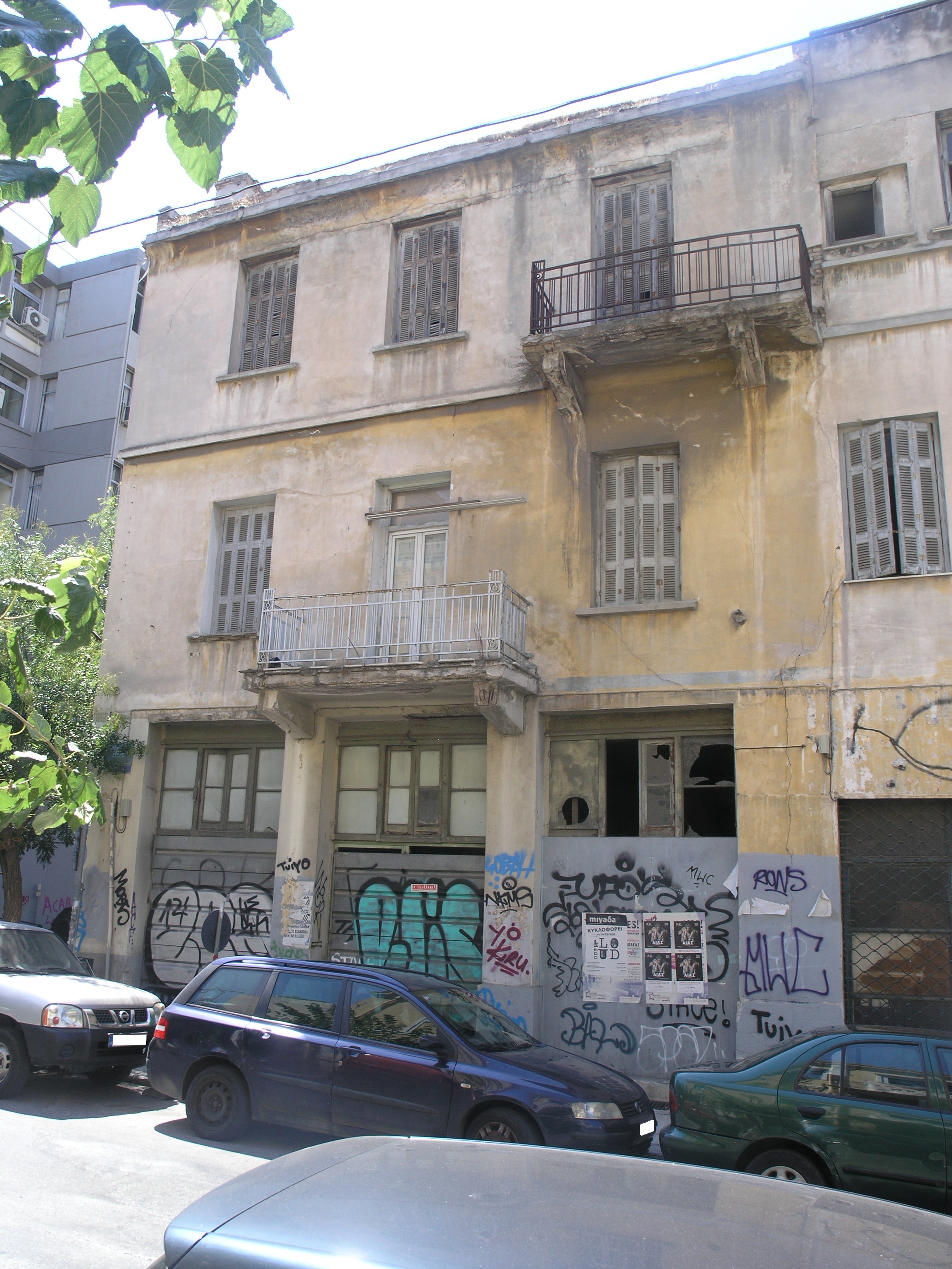 Λεπτομέρεια κύριας όψης