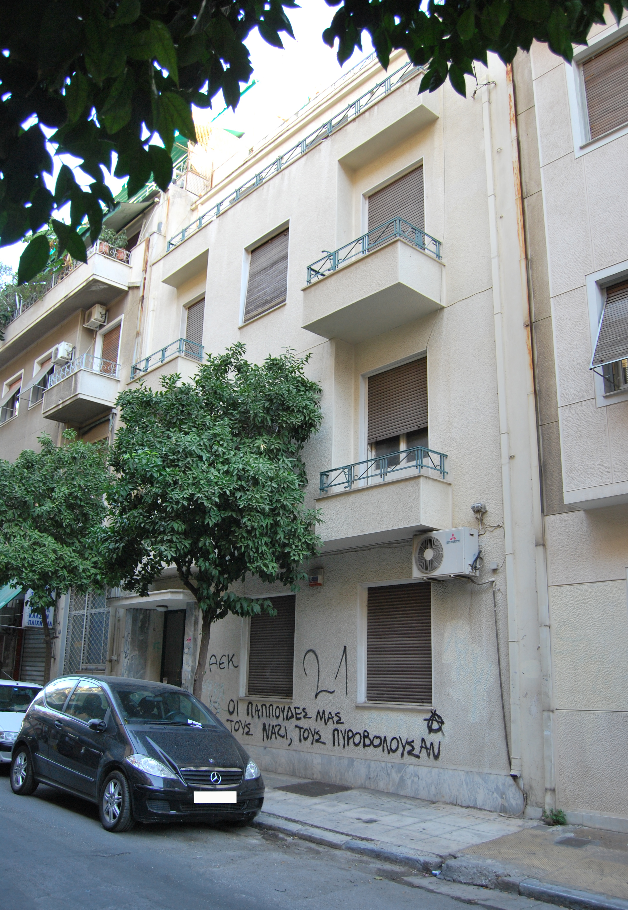 Κύρια όψη