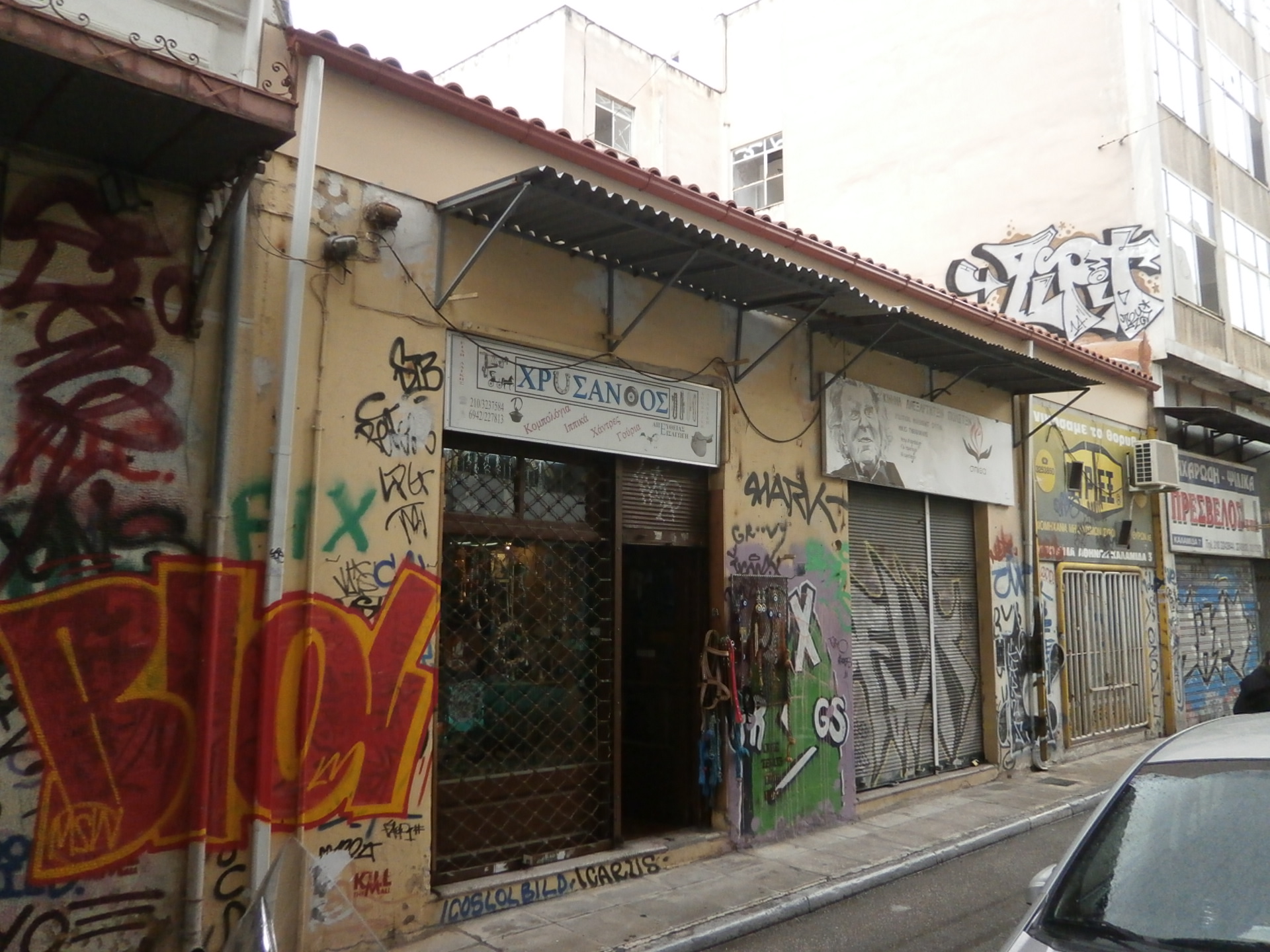 Γενική κύριας όψης