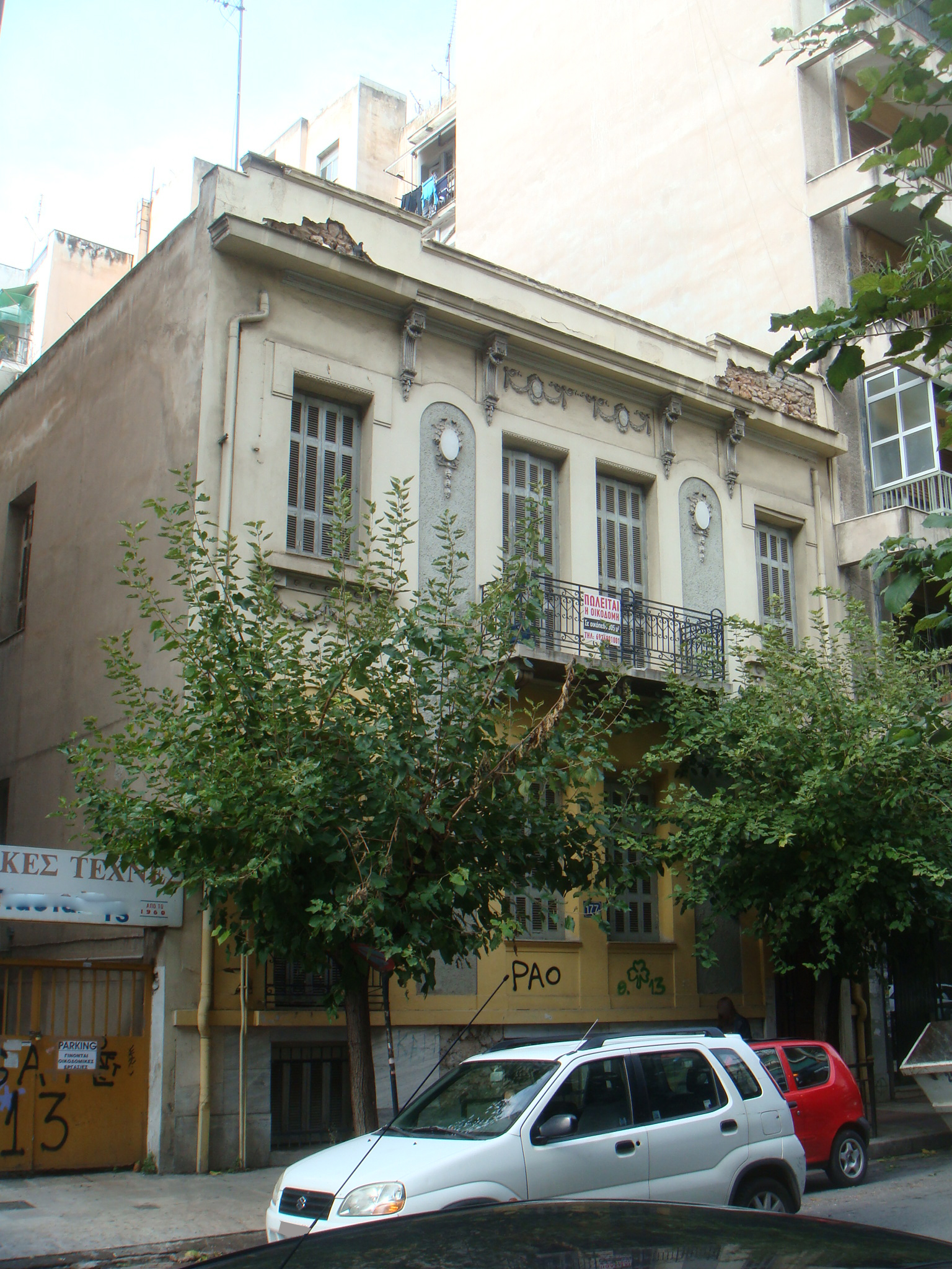 Γενική κύριας όψης