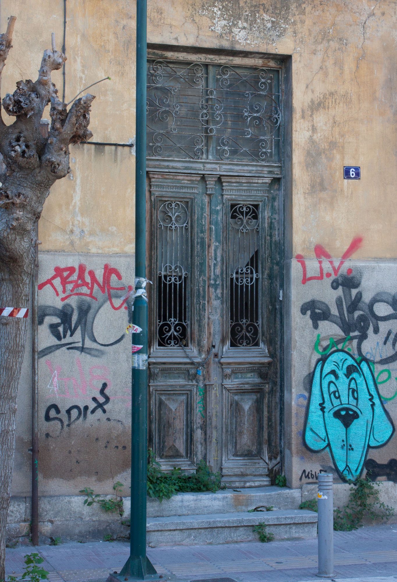 Γενική κεντρικής εισόδου