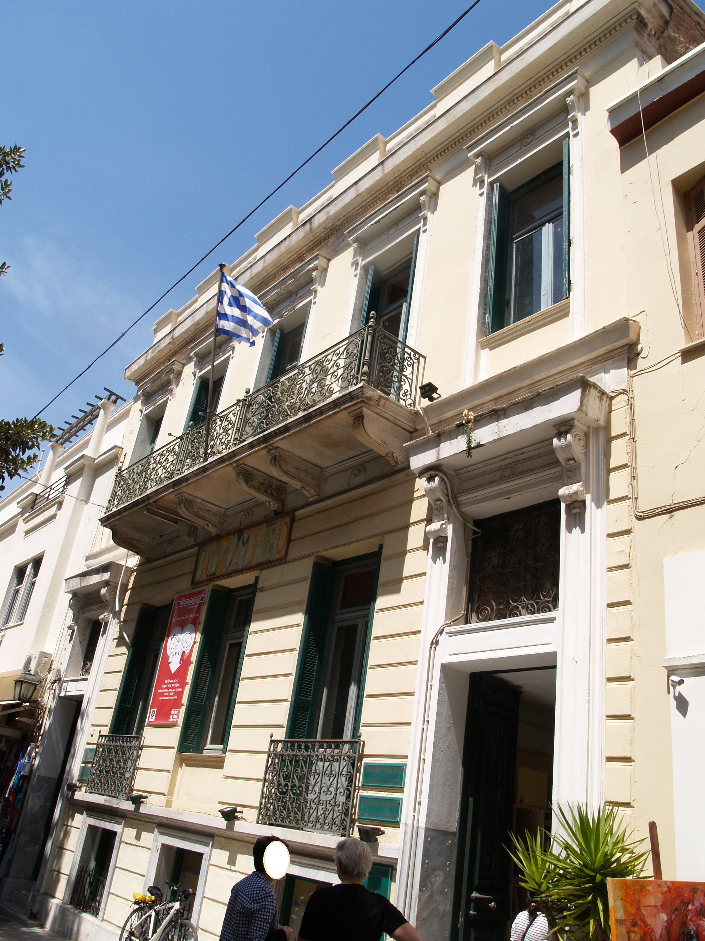 Γενική κτηρίου