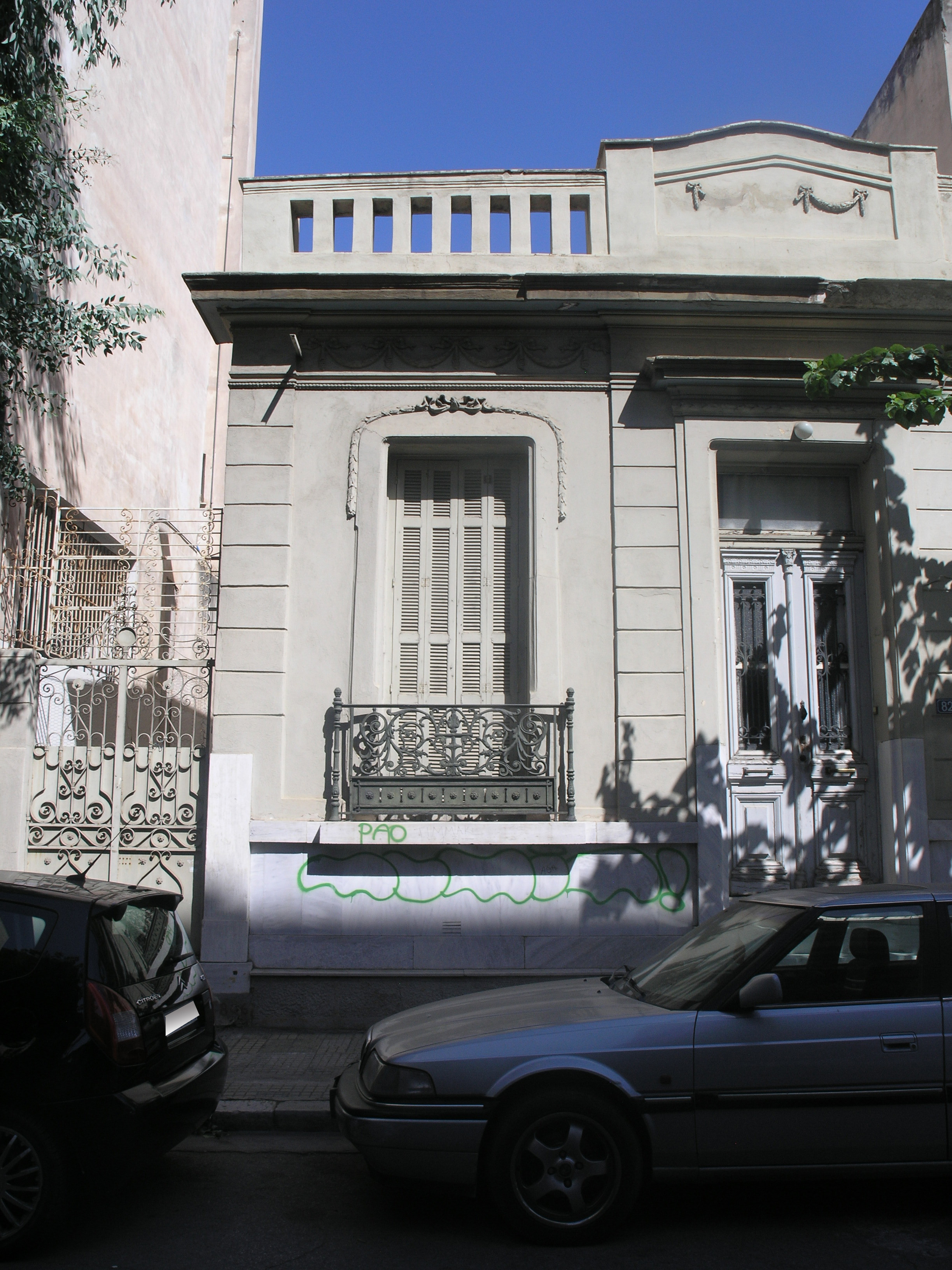 Λεπτομέρεια κύριας όψης