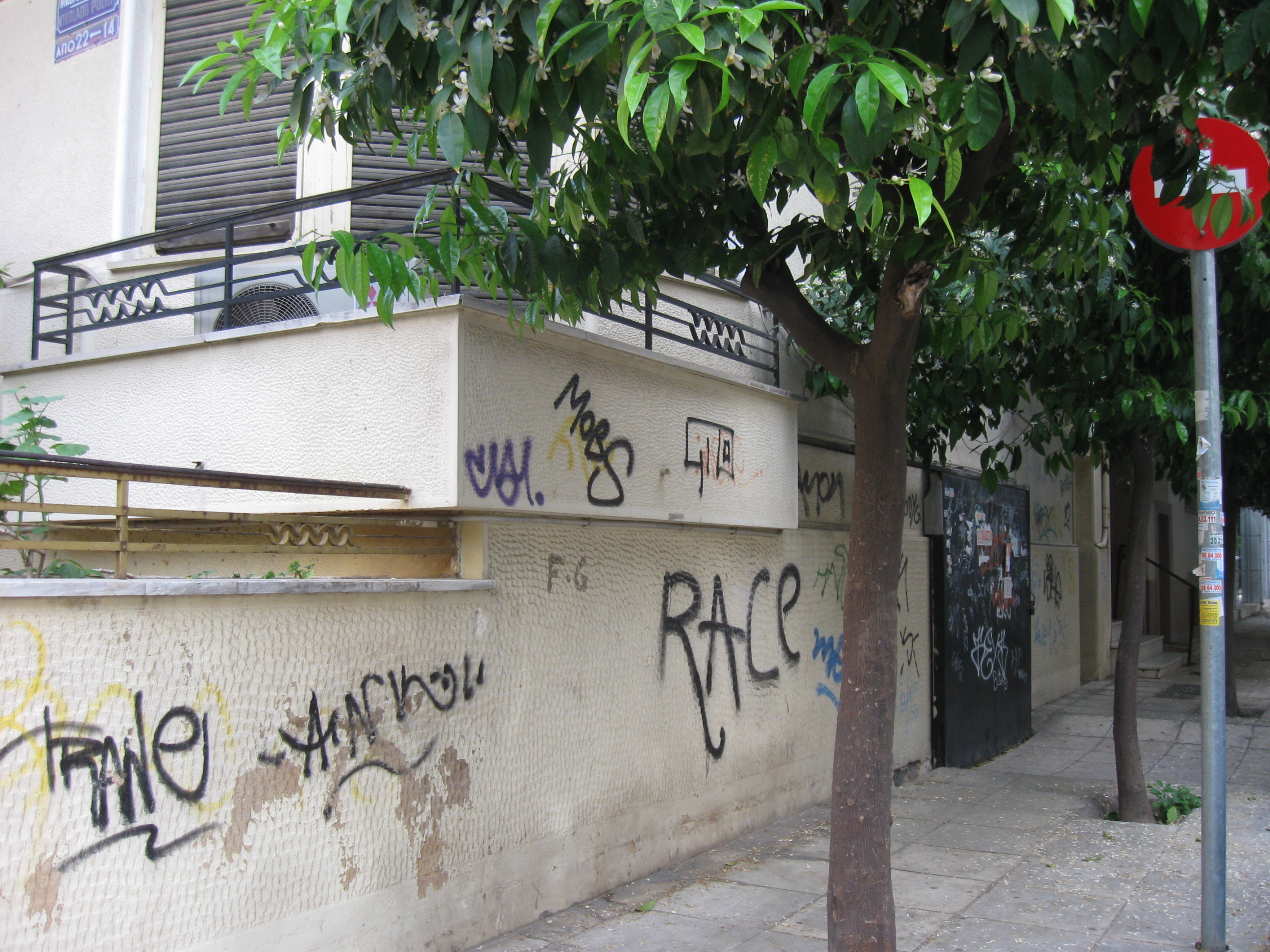 Η γωνία του κτιρίου στο επίπεδο του δρόμου