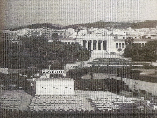 Γενική εσωτερικού (Πατέρας Χ. 2006)