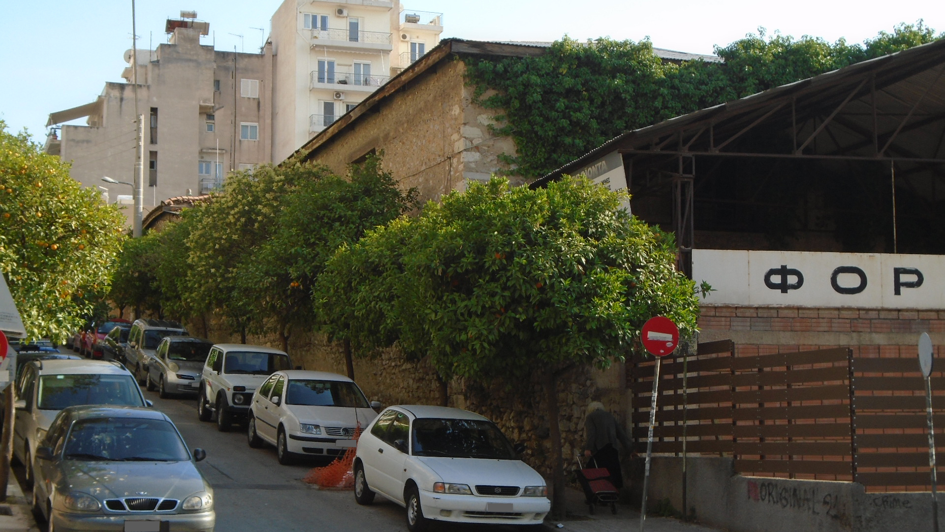 Λεπτομέρεια όψης