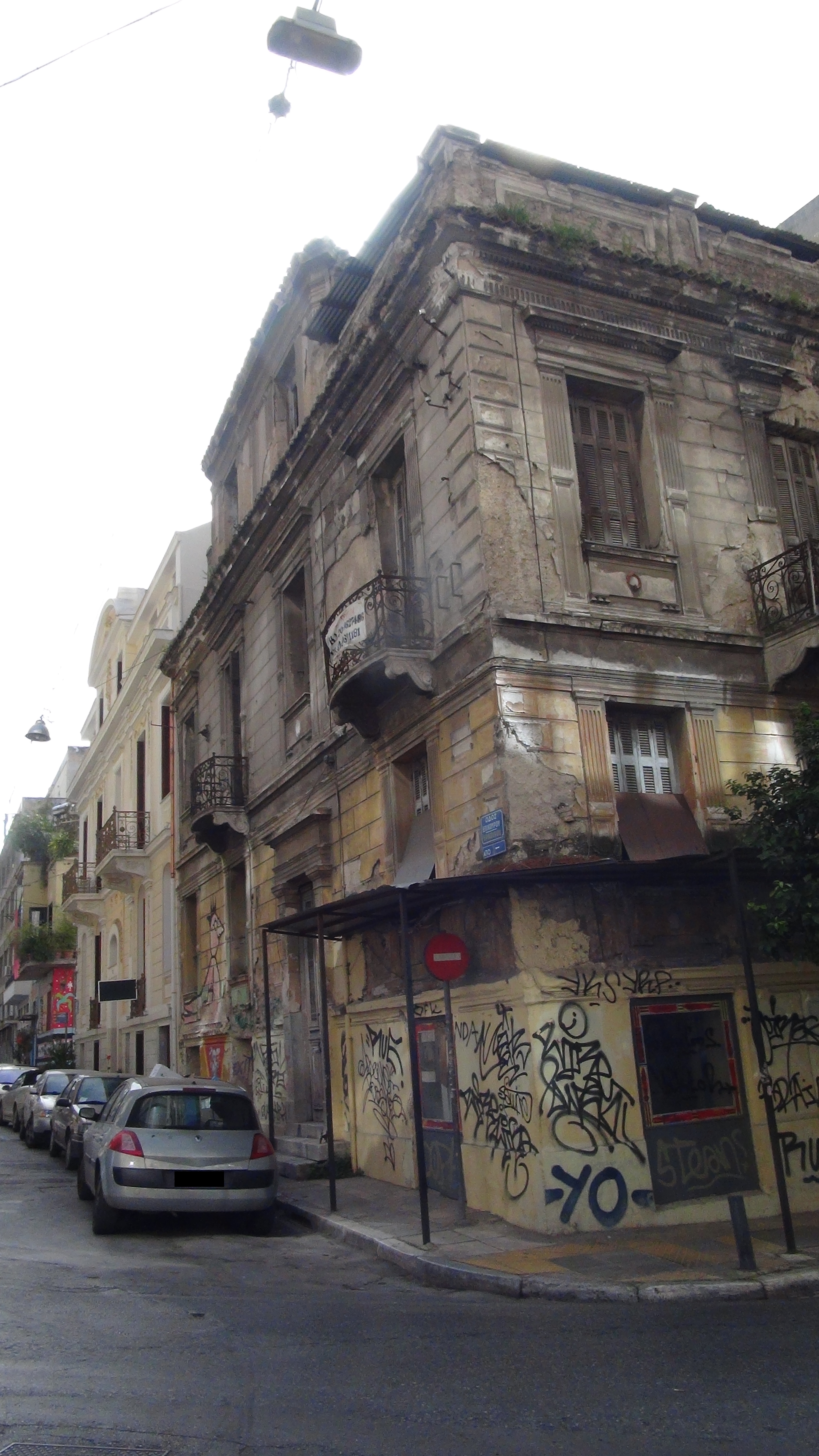 Γενική όψης επί της οδού Επικούρου