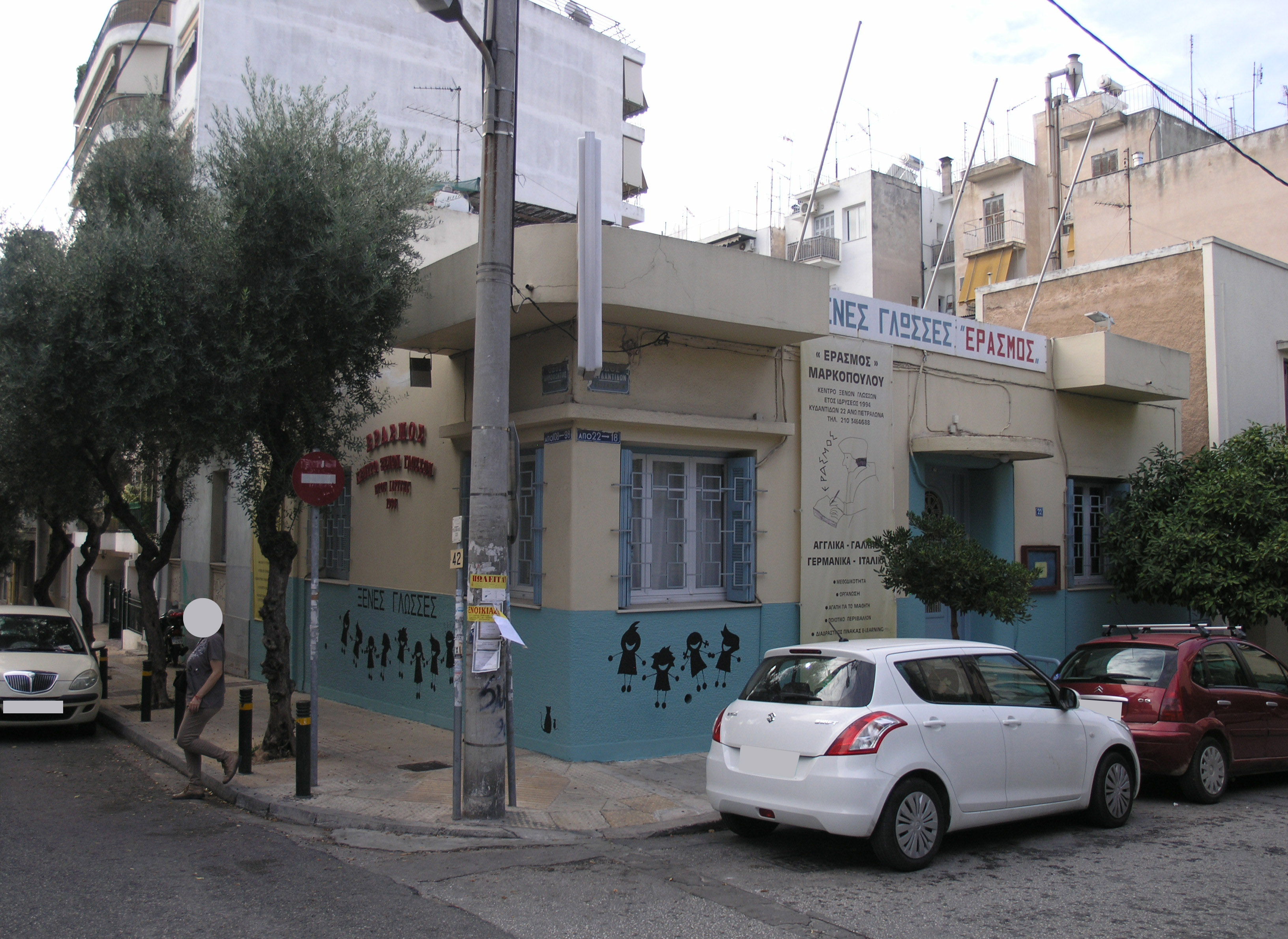 Γενική κτηρίου