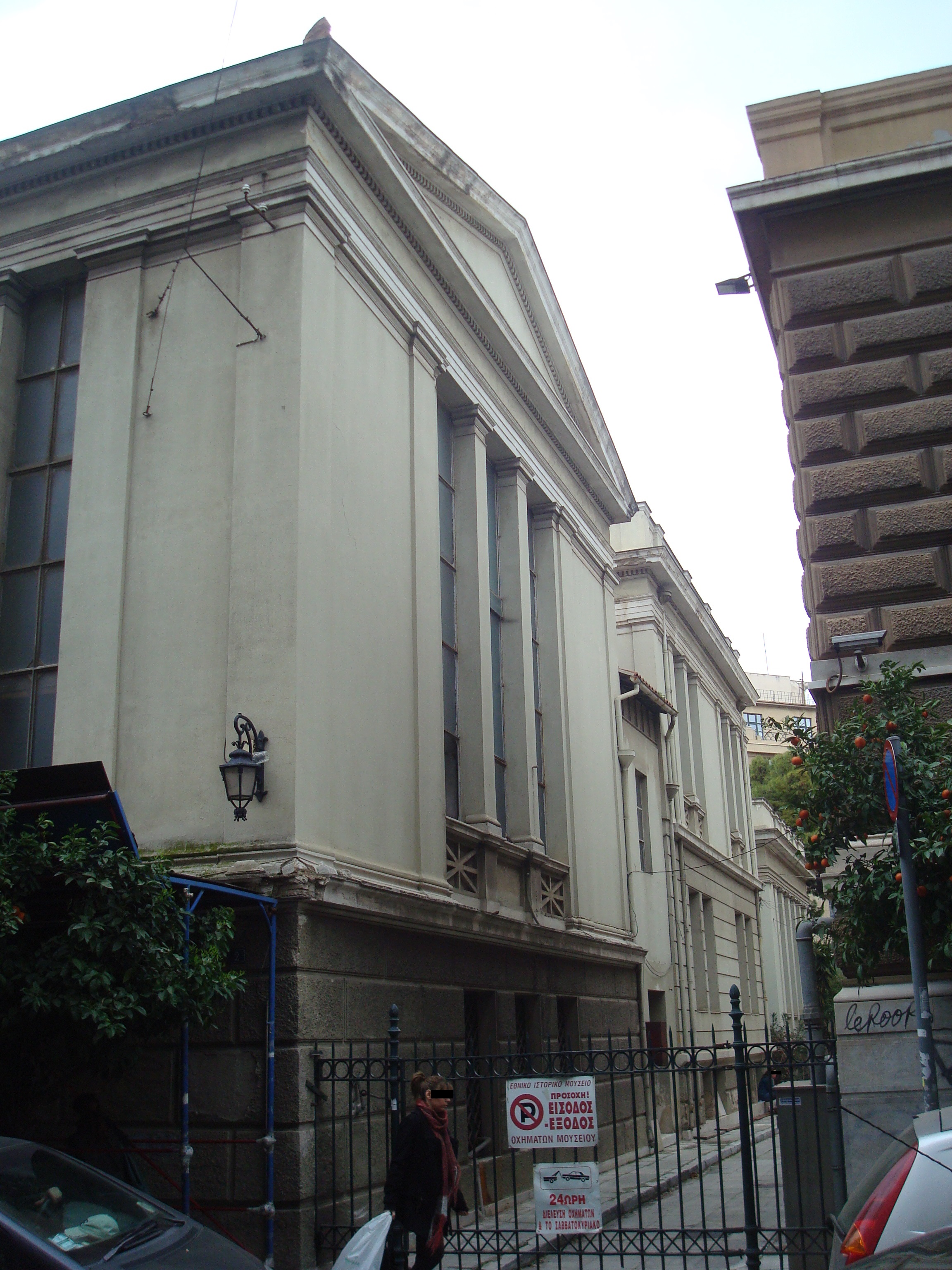 Γενική πλαϊνής όψης (2015)