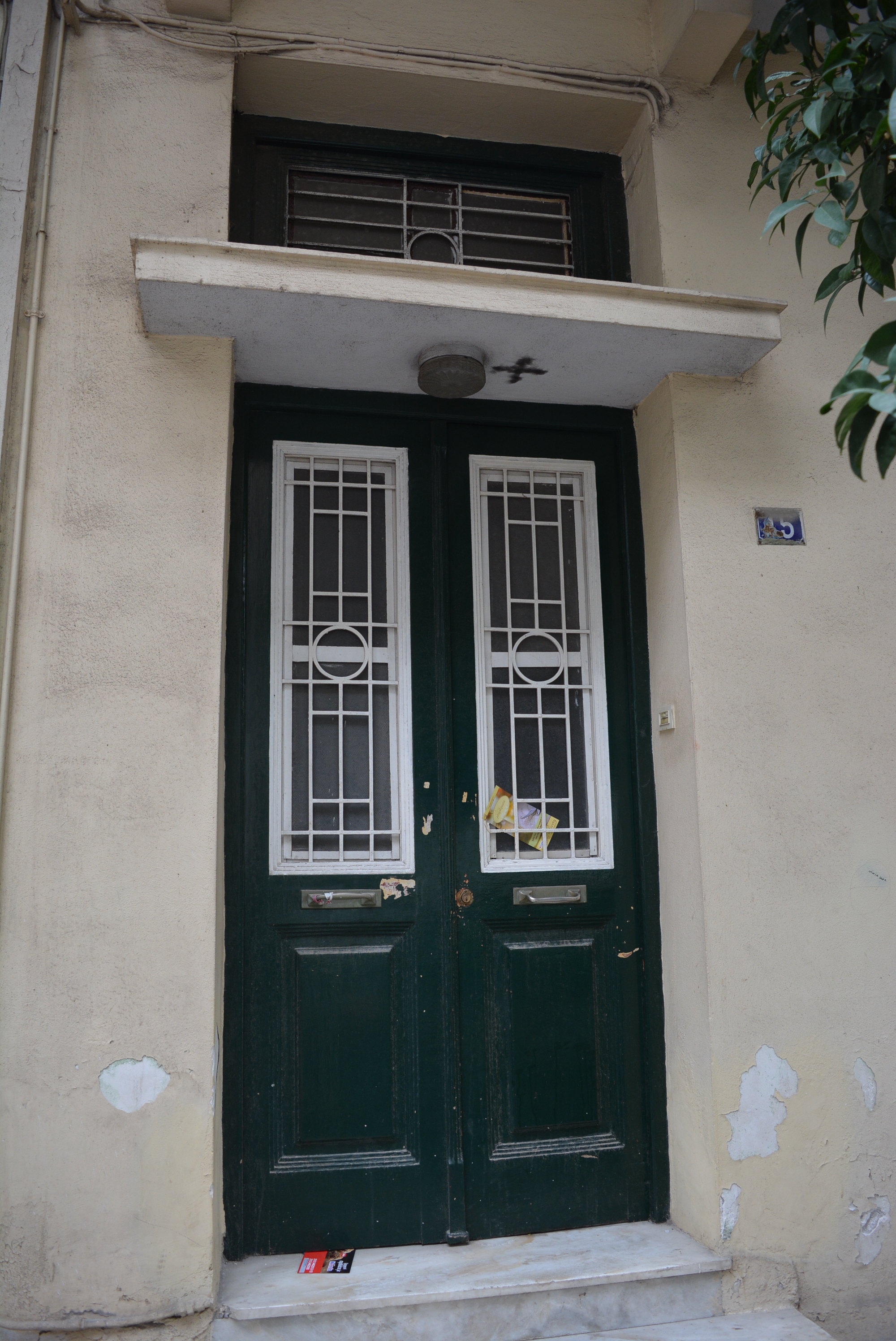 Γενική κεντρικής εισόδου
