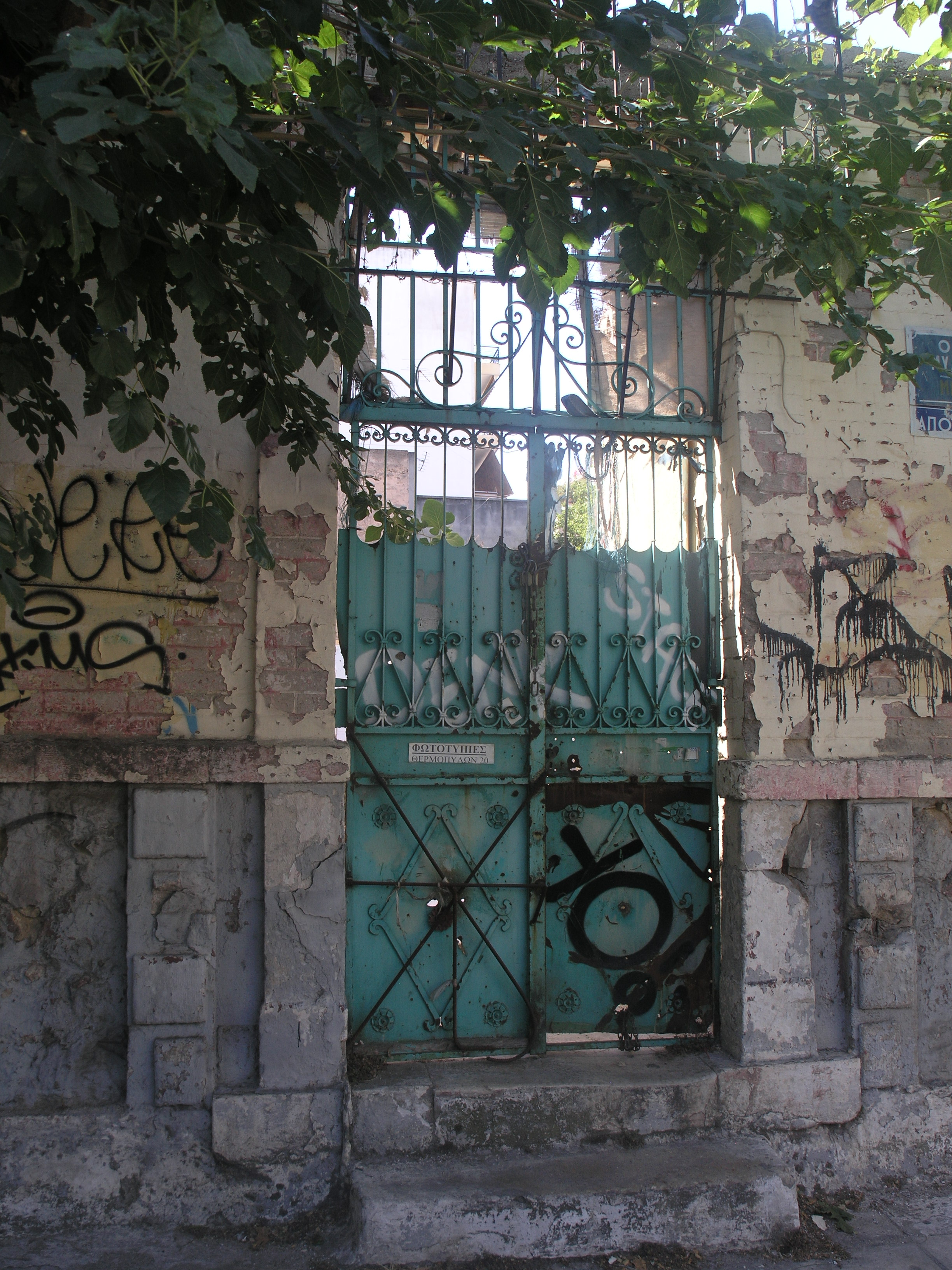 Γενική αυλόθυρας
