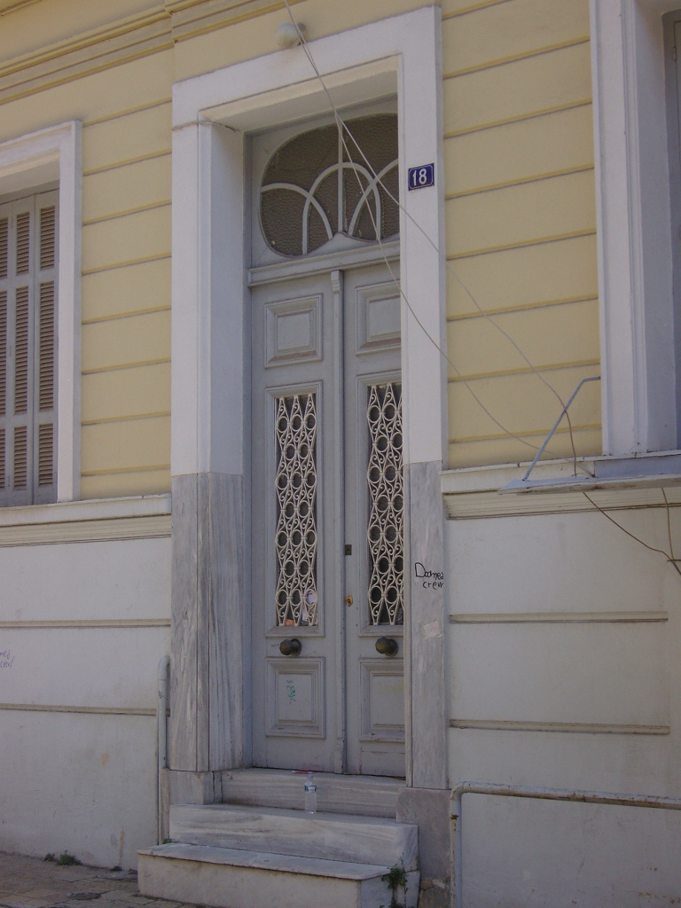 Γενική εισόδου