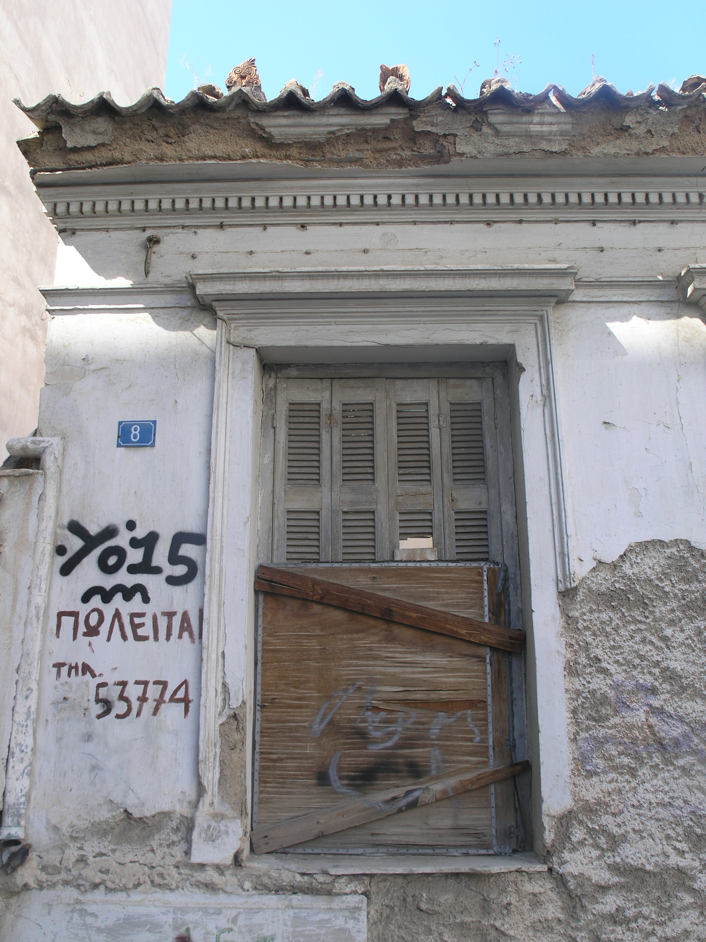 Γενική παραθύρου