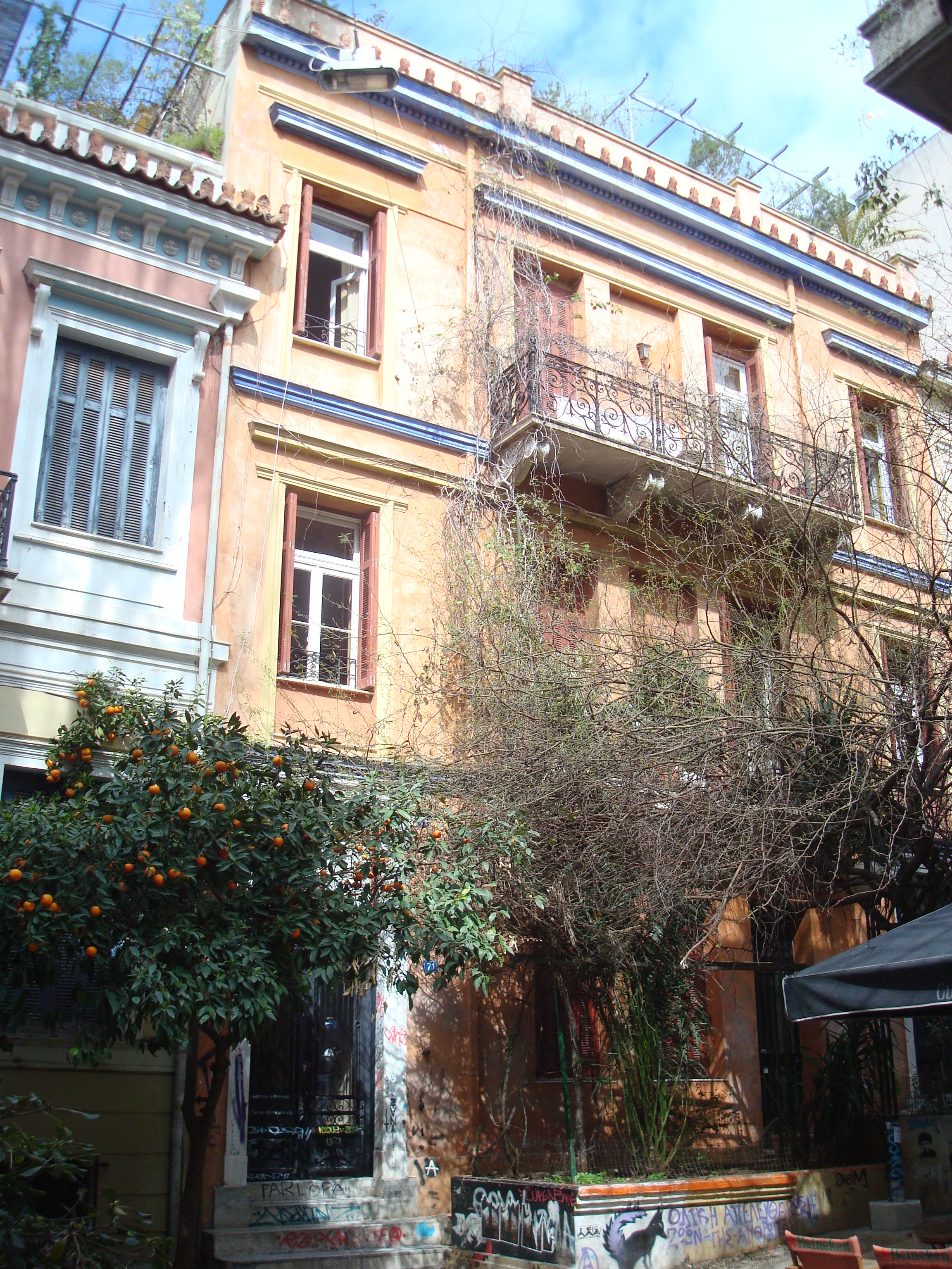 Γενική κύριας όψης (2015)