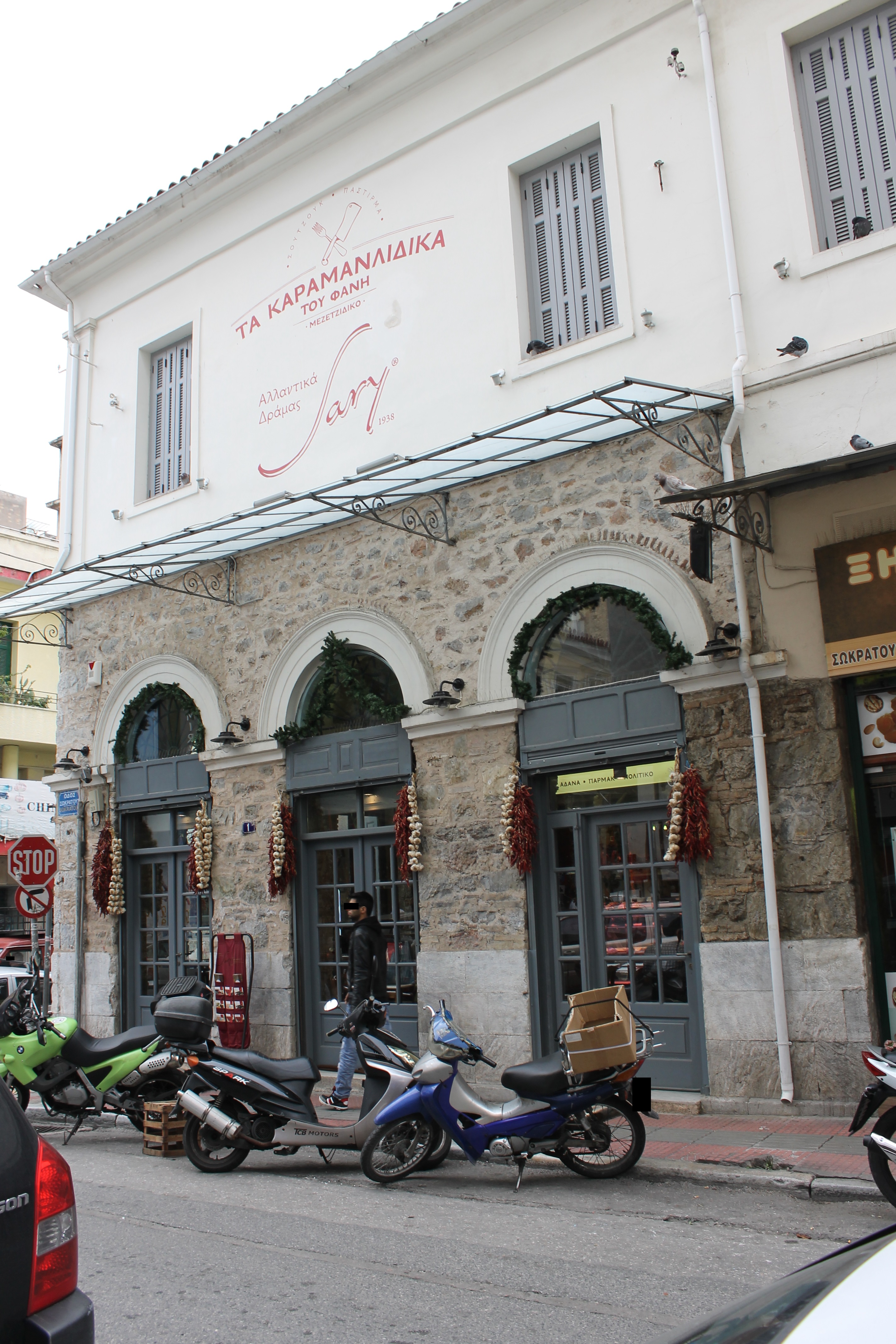 Λεπτομέρεια κτιρίου