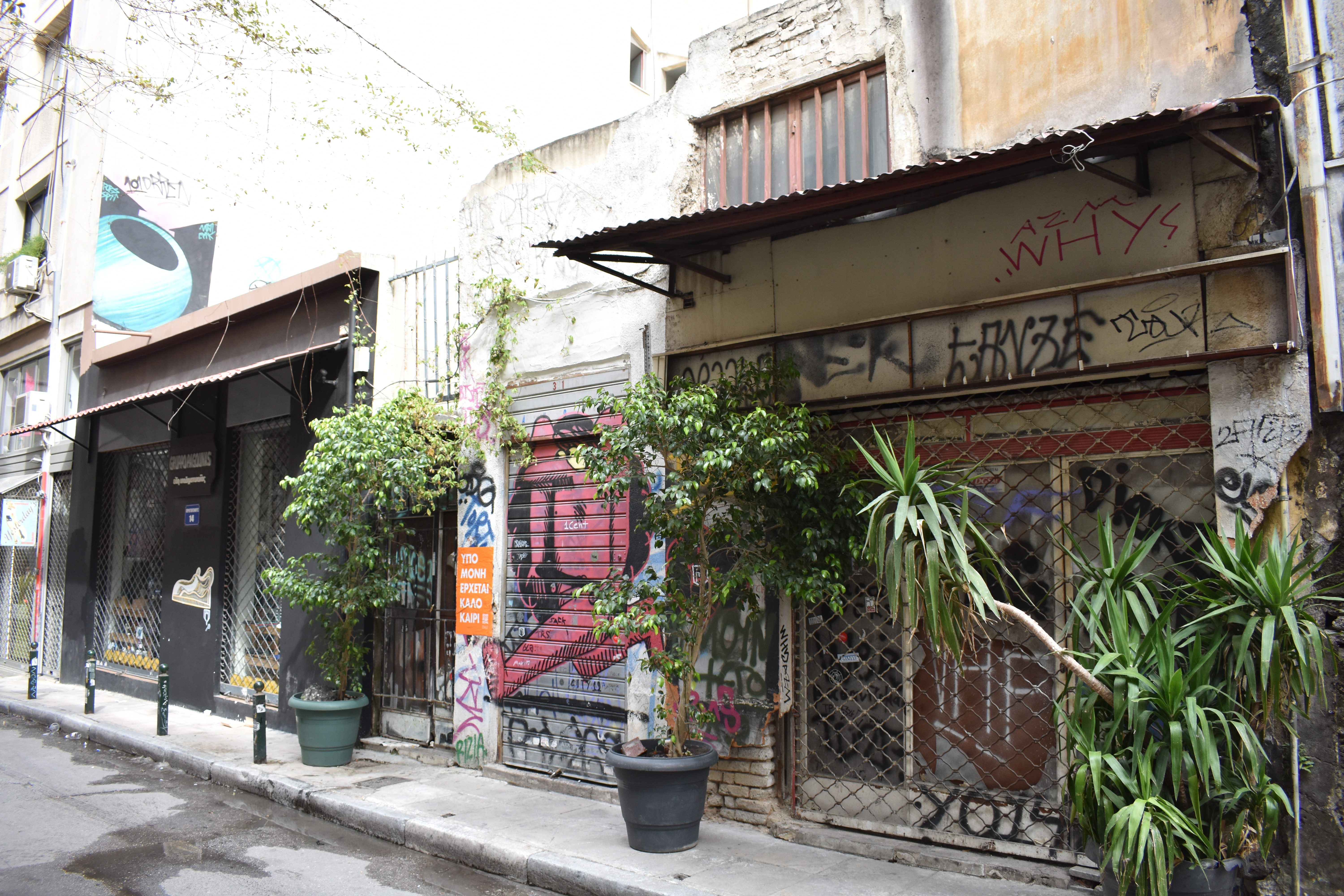 Γενική κύριας όψης