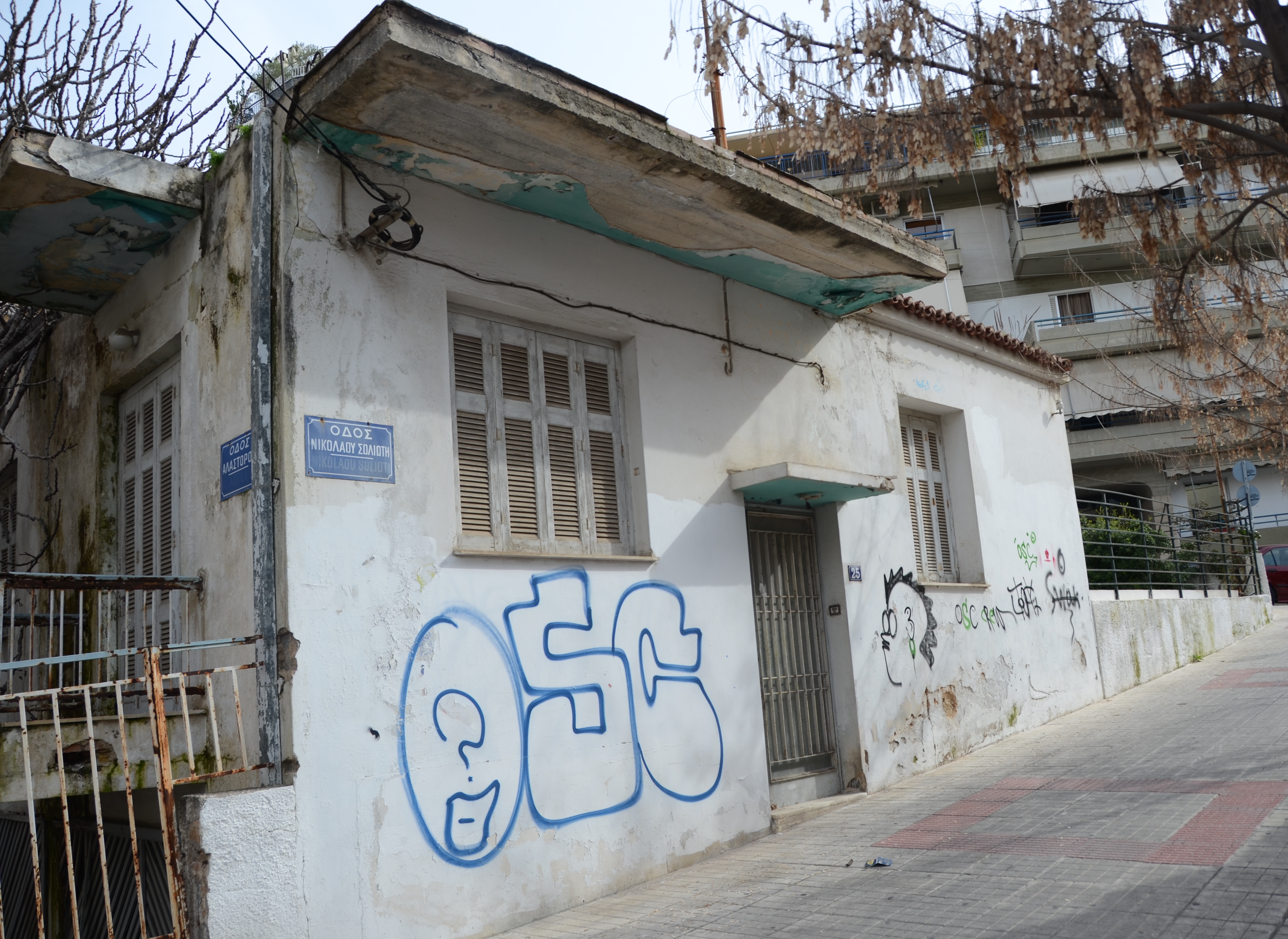 Γενική πλάγιας όψης