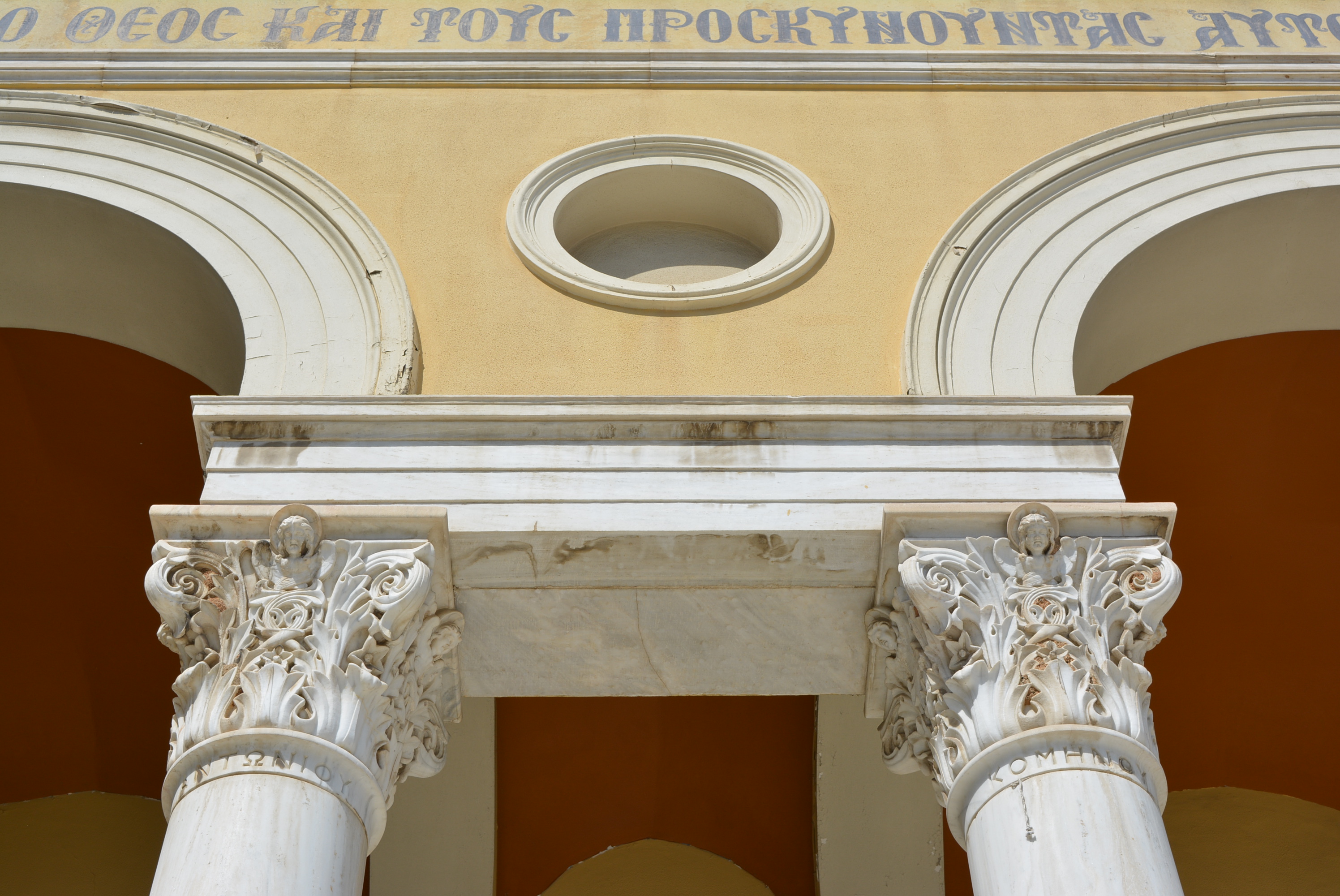 Λεπτομέρεια κύριας όψης