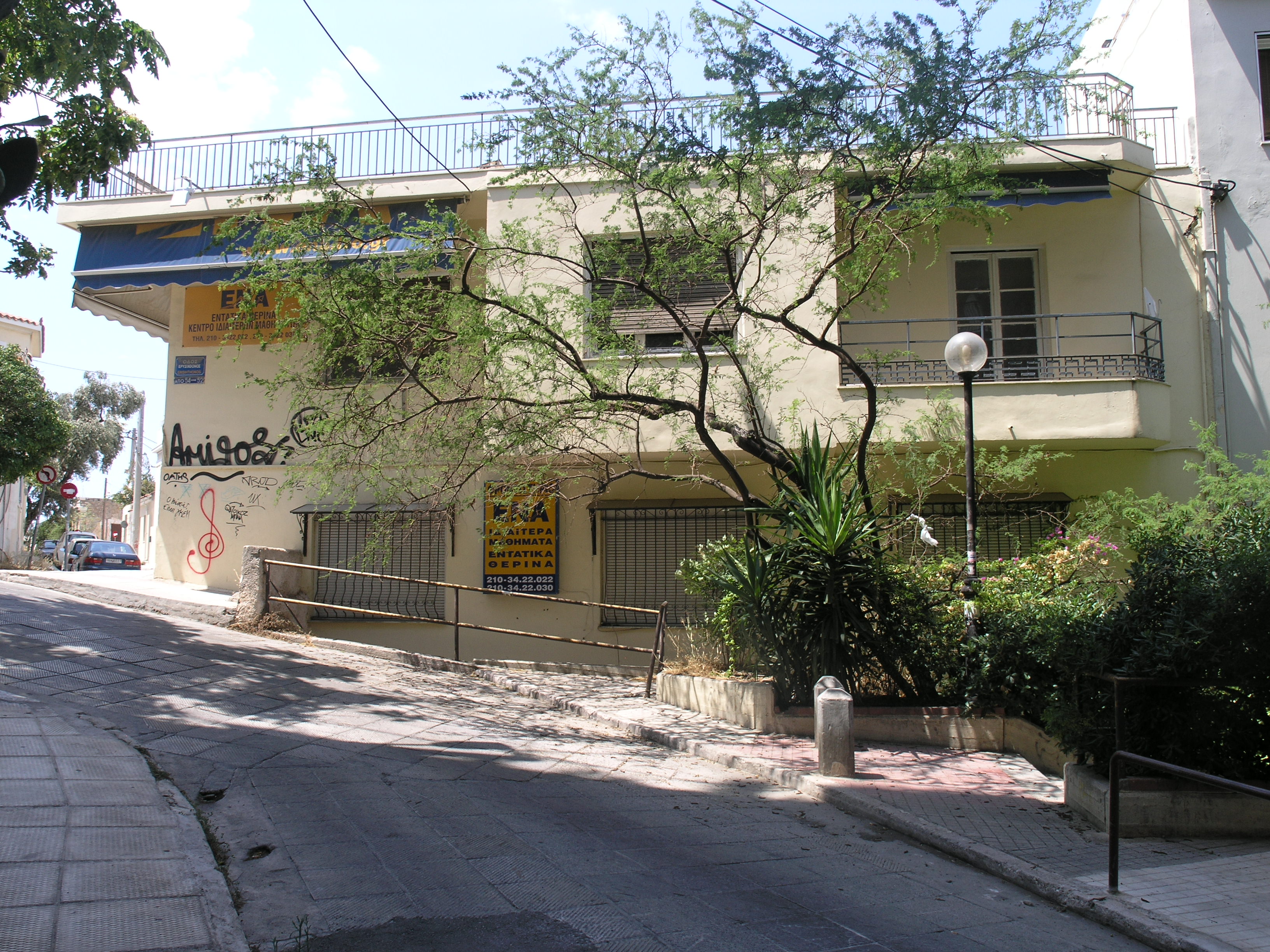 Γενική πλάγιας όψης
